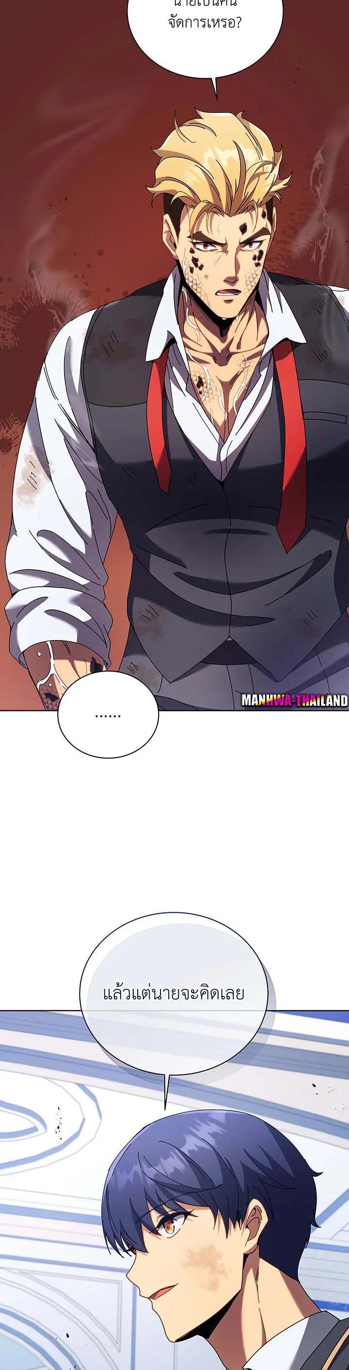 Manga-lc-com อ่านมังงะ อ่านการ์ตูน ออนไลน์ ฟรี Necromancer Academy’s Genius Summoner ตอนที่ 1 2 3 4 5 6 7 8 9 10 11 12 13 14 ฟรี ไม่มีโฆษณา Manga-lc - อ่าน มังงะ อ่าน การ์ตูน ออนไลน์ อ่านมังงะ ฟรี