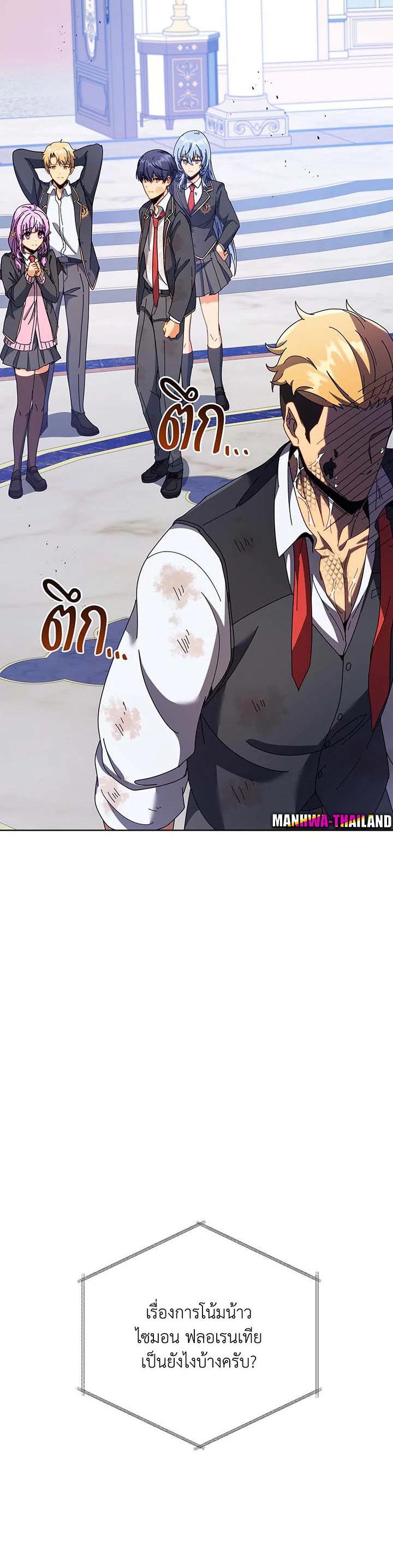 Manga-lc-com อ่านมังงะ อ่านการ์ตูน ออนไลน์ ฟรี Necromancer Academy’s Genius Summoner ตอนที่ 1 2 3 4 5 6 7 8 9 10 11 12 13 14 ฟรี ไม่มีโฆษณา Manga-lc - อ่าน มังงะ อ่าน การ์ตูน ออนไลน์ อ่านมังงะ ฟรี