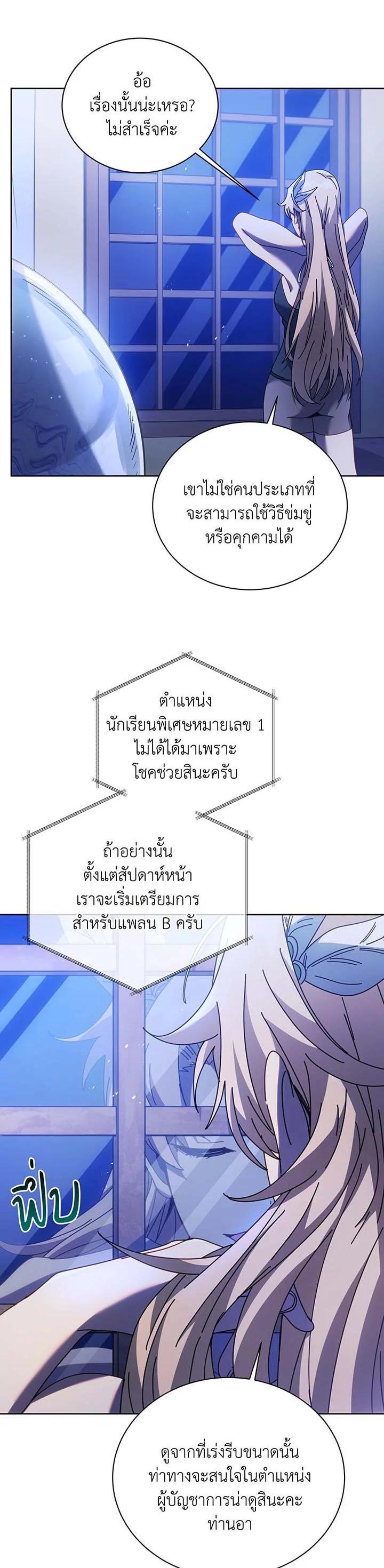 Manga-lc-com อ่านมังงะ อ่านการ์ตูน ออนไลน์ ฟรี Necromancer Academy’s Genius Summoner ตอนที่ 1 2 3 4 5 6 7 8 9 10 11 12 13 14 ฟรี ไม่มีโฆษณา Manga-lc - อ่าน มังงะ อ่าน การ์ตูน ออนไลน์ อ่านมังงะ ฟรี