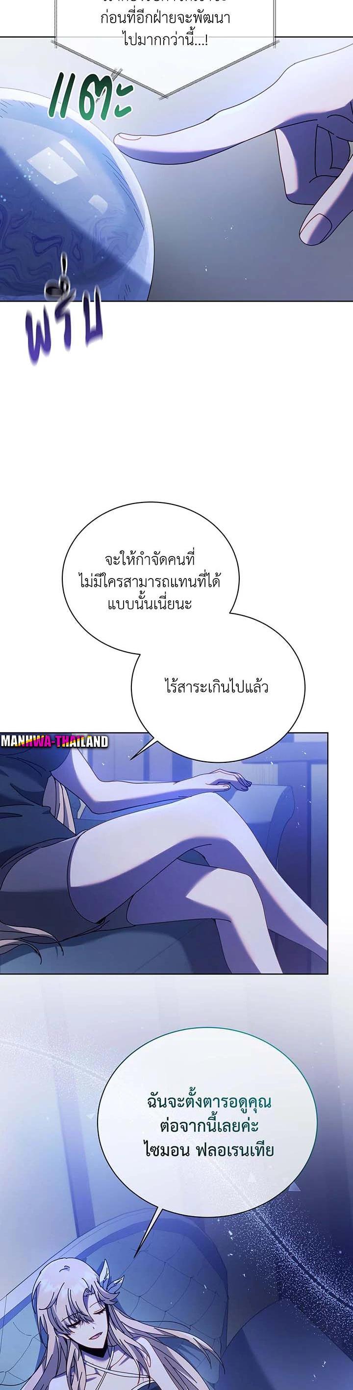 Manga-lc-com อ่านมังงะ อ่านการ์ตูน ออนไลน์ ฟรี Necromancer Academy’s Genius Summoner ตอนที่ 1 2 3 4 5 6 7 8 9 10 11 12 13 14 ฟรี ไม่มีโฆษณา Manga-lc - อ่าน มังงะ อ่าน การ์ตูน ออนไลน์ อ่านมังงะ ฟรี