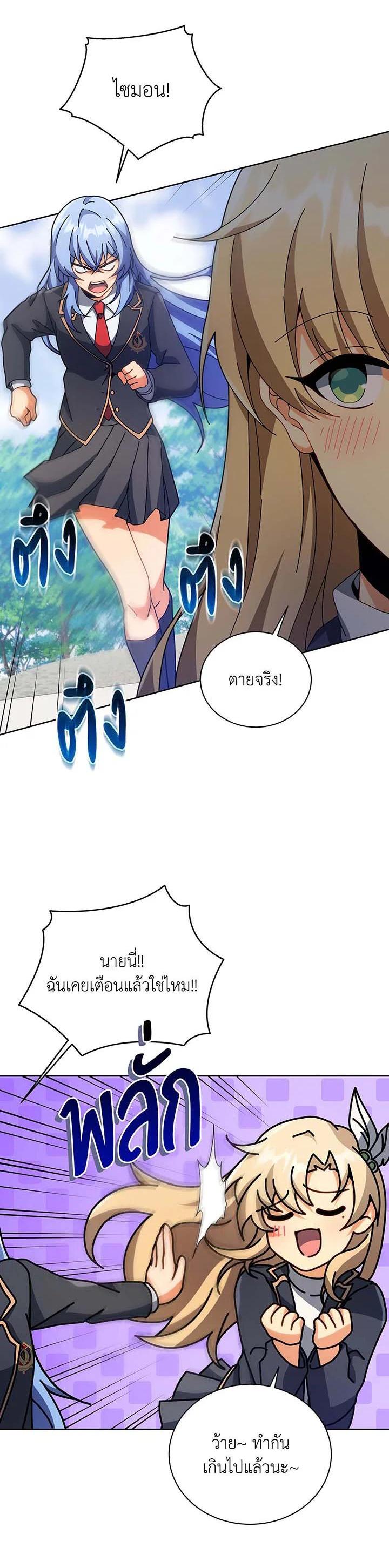 Manga-lc-com อ่านมังงะ อ่านการ์ตูน ออนไลน์ ฟรี Necromancer Academy’s Genius Summoner ตอนที่ 1 2 3 4 5 6 7 8 9 10 11 12 13 14 ฟรี ไม่มีโฆษณา Manga-lc - อ่าน มังงะ อ่าน การ์ตูน ออนไลน์ อ่านมังงะ ฟรี