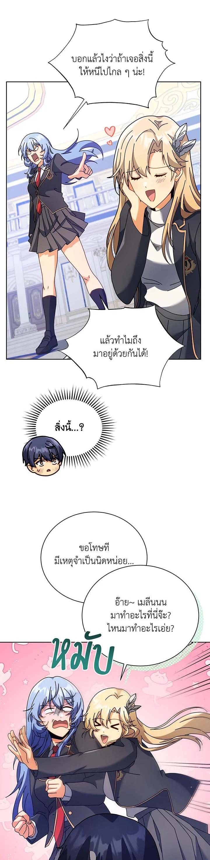 Manga-lc-com อ่านมังงะ อ่านการ์ตูน ออนไลน์ ฟรี Necromancer Academy’s Genius Summoner ตอนที่ 1 2 3 4 5 6 7 8 9 10 11 12 13 14 ฟรี ไม่มีโฆษณา Manga-lc - อ่าน มังงะ อ่าน การ์ตูน ออนไลน์ อ่านมังงะ ฟรี