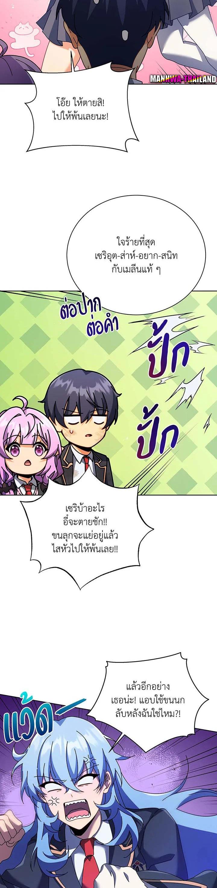 Manga-lc-com อ่านมังงะ อ่านการ์ตูน ออนไลน์ ฟรี Necromancer Academy’s Genius Summoner ตอนที่ 1 2 3 4 5 6 7 8 9 10 11 12 13 14 ฟรี ไม่มีโฆษณา Manga-lc - อ่าน มังงะ อ่าน การ์ตูน ออนไลน์ อ่านมังงะ ฟรี