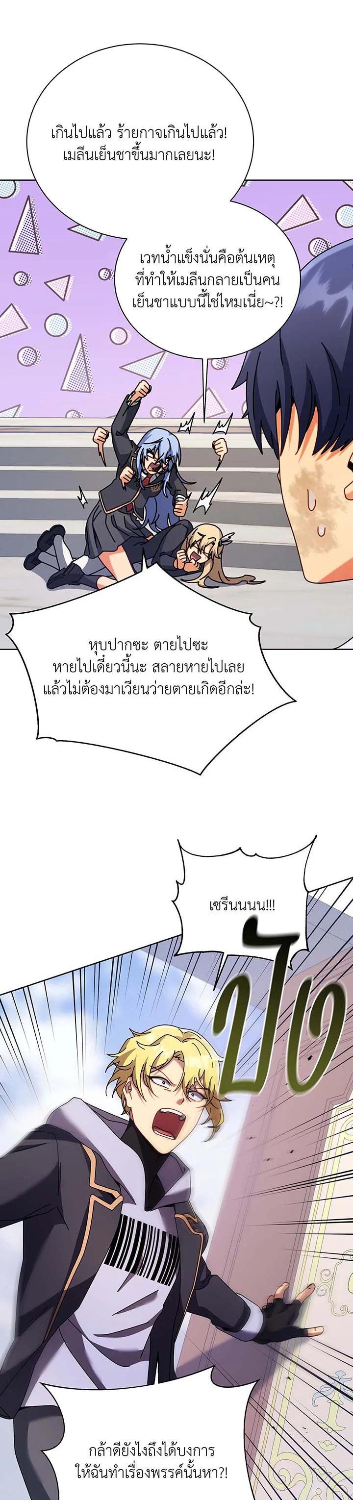 Manga-lc-com อ่านมังงะ อ่านการ์ตูน ออนไลน์ ฟรี Necromancer Academy’s Genius Summoner ตอนที่ 1 2 3 4 5 6 7 8 9 10 11 12 13 14 ฟรี ไม่มีโฆษณา Manga-lc - อ่าน มังงะ อ่าน การ์ตูน ออนไลน์ อ่านมังงะ ฟรี