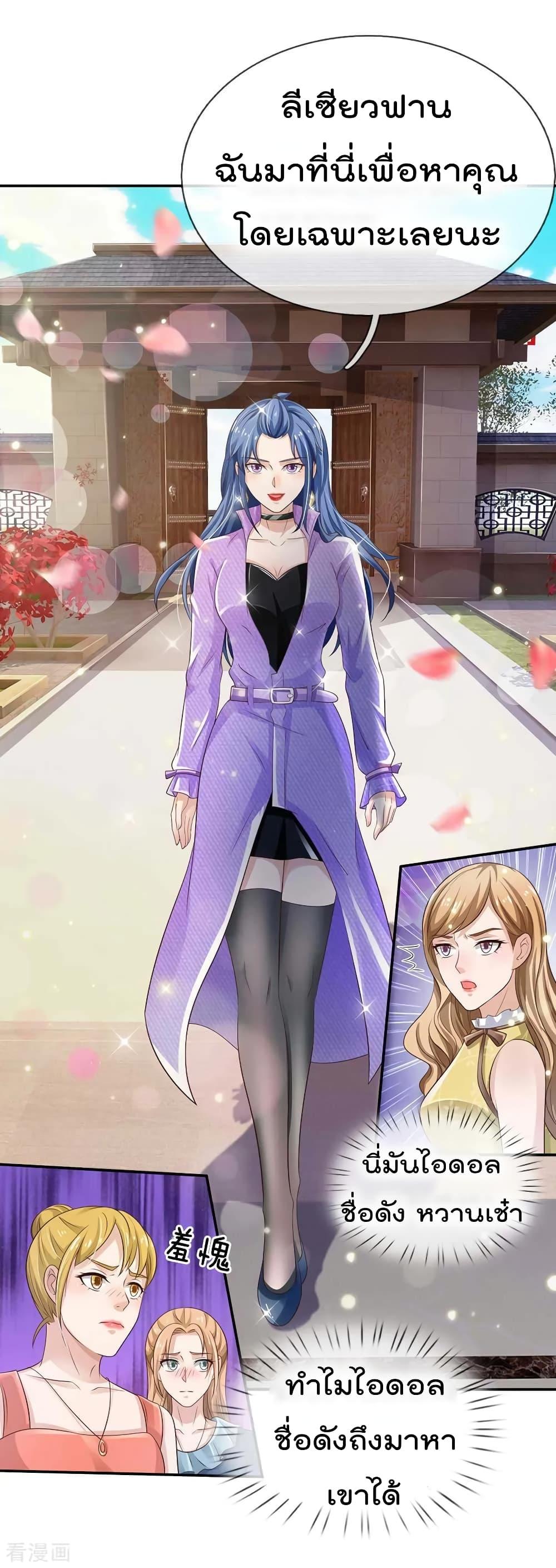 Manga-lc-com อ่านมังงะ อ่านการ์ตูน ออนไลน์ ฟรี I’mTheGreatI ตอนที่ 1 2 3 4 5 6 7 8 9 10 11 12 13 14 ฟรี ไม่มีโฆษณา Manga-lc - อ่าน มังงะ อ่าน การ์ตูน ออนไลน์ อ่านมังงะ ฟรี