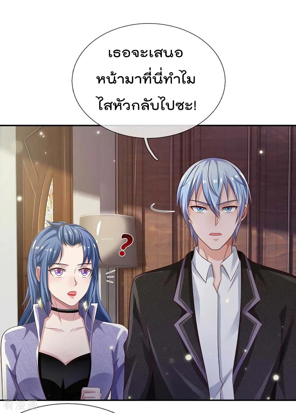 Manga-lc-com อ่านมังงะ อ่านการ์ตูน ออนไลน์ ฟรี I’mTheGreatI ตอนที่ 1 2 3 4 5 6 7 8 9 10 11 12 13 14 ฟรี ไม่มีโฆษณา Manga-lc - อ่าน มังงะ อ่าน การ์ตูน ออนไลน์ อ่านมังงะ ฟรี