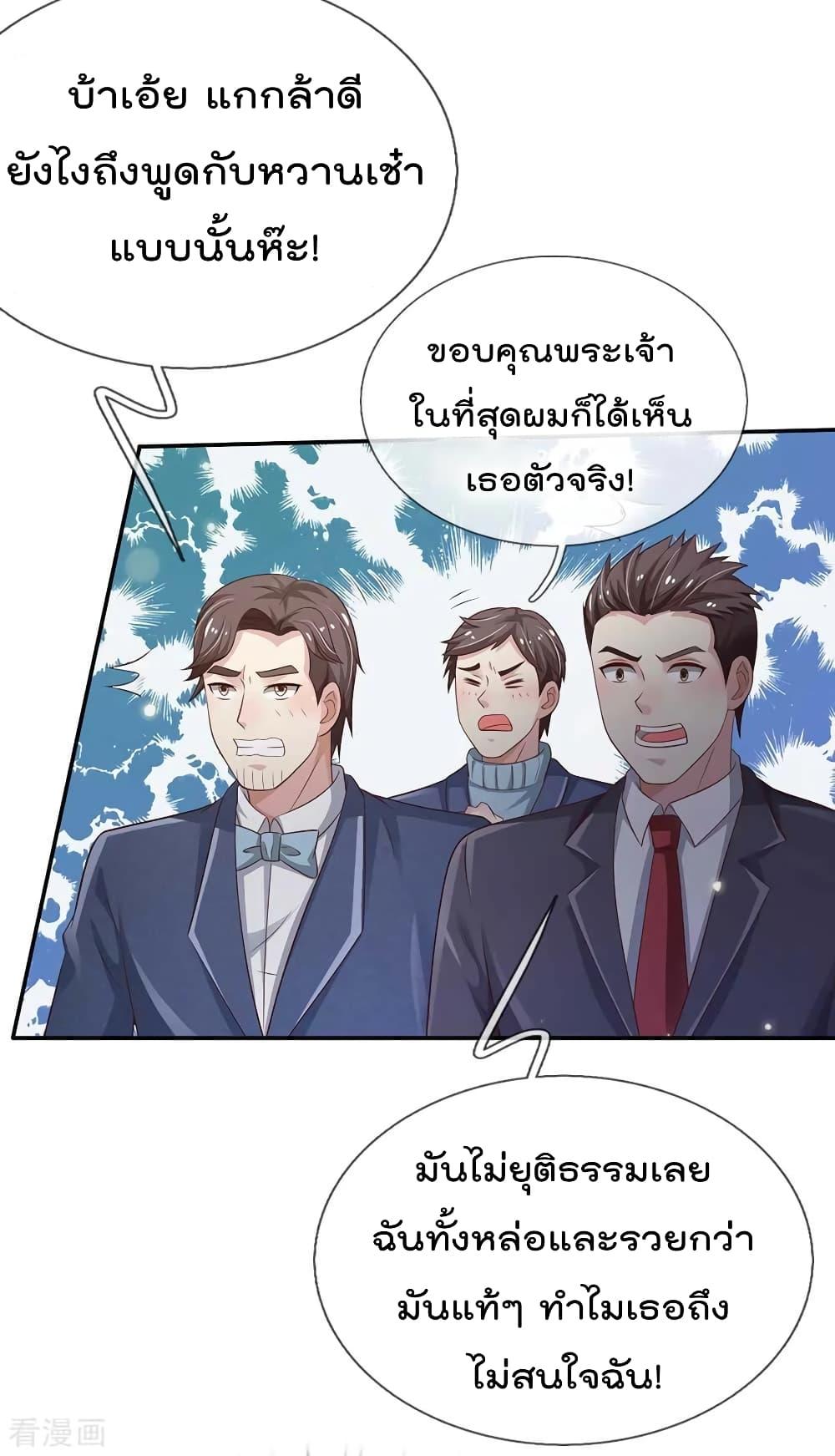 Manga-lc-com อ่านมังงะ อ่านการ์ตูน ออนไลน์ ฟรี I’mTheGreatI ตอนที่ 1 2 3 4 5 6 7 8 9 10 11 12 13 14 ฟรี ไม่มีโฆษณา Manga-lc - อ่าน มังงะ อ่าน การ์ตูน ออนไลน์ อ่านมังงะ ฟรี
