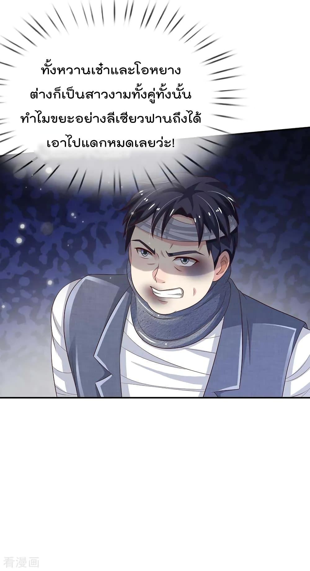 Manga-lc-com อ่านมังงะ อ่านการ์ตูน ออนไลน์ ฟรี I’mTheGreatI ตอนที่ 1 2 3 4 5 6 7 8 9 10 11 12 13 14 ฟรี ไม่มีโฆษณา Manga-lc - อ่าน มังงะ อ่าน การ์ตูน ออนไลน์ อ่านมังงะ ฟรี
