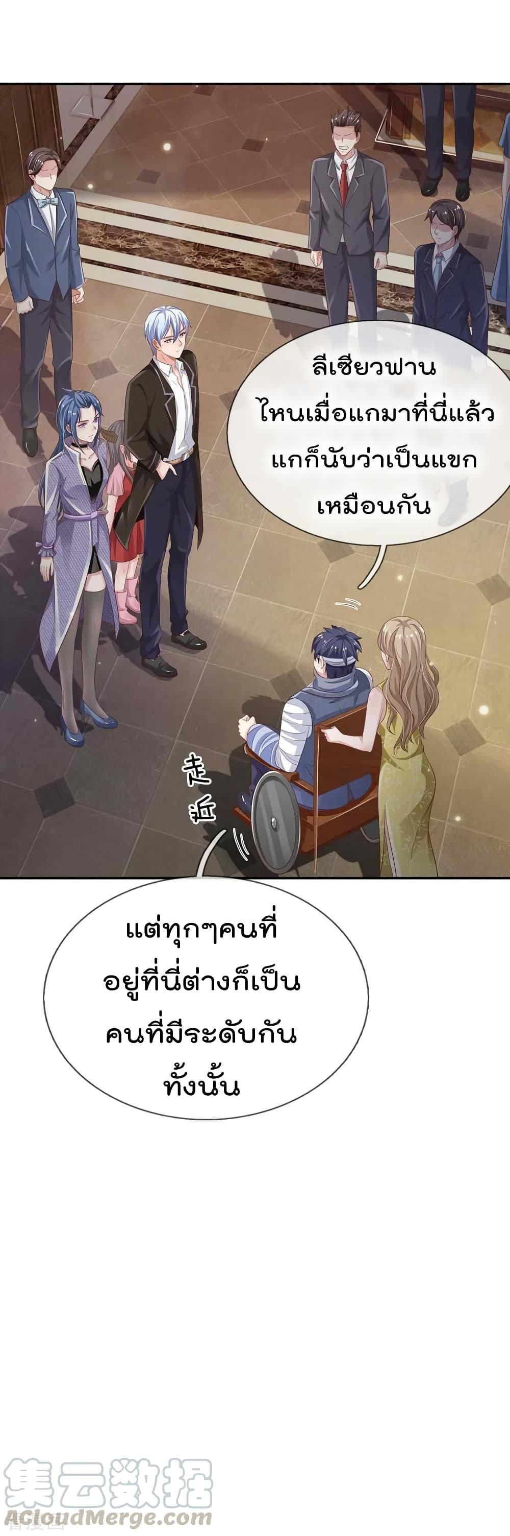 Manga-lc-com อ่านมังงะ อ่านการ์ตูน ออนไลน์ ฟรี I’mTheGreatI ตอนที่ 1 2 3 4 5 6 7 8 9 10 11 12 13 14 ฟรี ไม่มีโฆษณา Manga-lc - อ่าน มังงะ อ่าน การ์ตูน ออนไลน์ อ่านมังงะ ฟรี