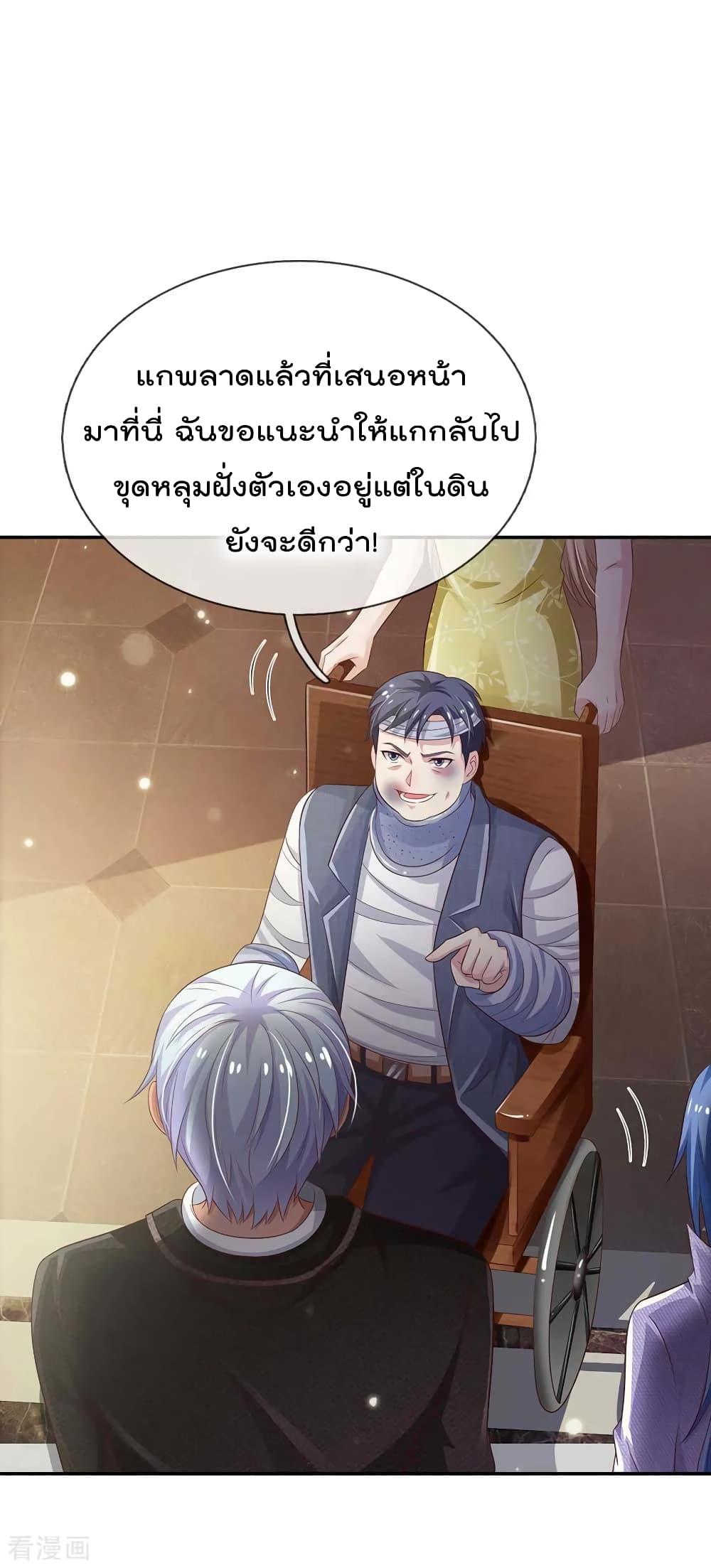 Manga-lc-com อ่านมังงะ อ่านการ์ตูน ออนไลน์ ฟรี I’mTheGreatI ตอนที่ 1 2 3 4 5 6 7 8 9 10 11 12 13 14 ฟรี ไม่มีโฆษณา Manga-lc - อ่าน มังงะ อ่าน การ์ตูน ออนไลน์ อ่านมังงะ ฟรี