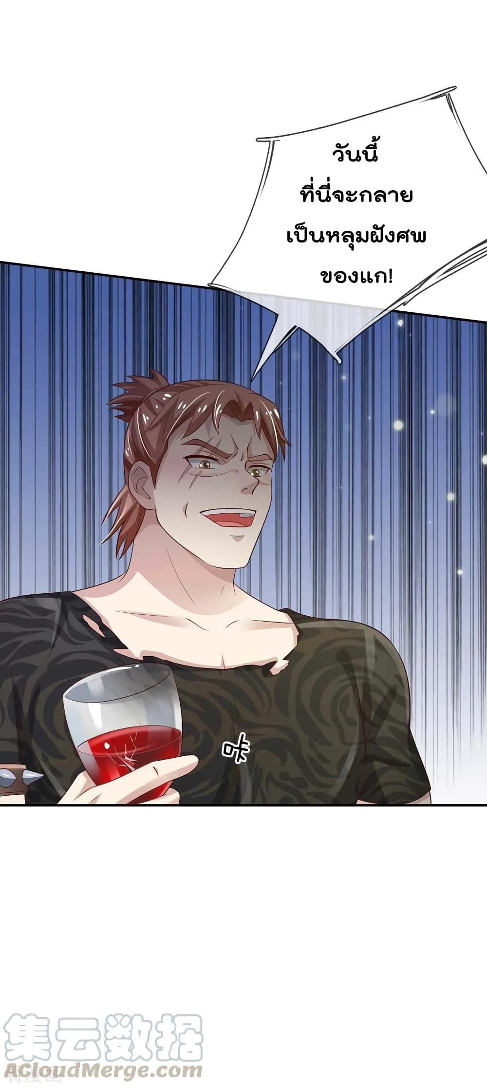 Manga-lc-com อ่านมังงะ อ่านการ์ตูน ออนไลน์ ฟรี I’mTheGreatI ตอนที่ 1 2 3 4 5 6 7 8 9 10 11 12 13 14 ฟรี ไม่มีโฆษณา Manga-lc - อ่าน มังงะ อ่าน การ์ตูน ออนไลน์ อ่านมังงะ ฟรี