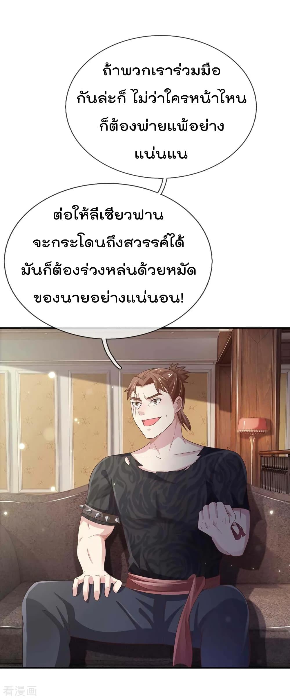 Manga-lc-com อ่านมังงะ อ่านการ์ตูน ออนไลน์ ฟรี I’mTheGreatI ตอนที่ 1 2 3 4 5 6 7 8 9 10 11 12 13 14 ฟรี ไม่มีโฆษณา Manga-lc - อ่าน มังงะ อ่าน การ์ตูน ออนไลน์ อ่านมังงะ ฟรี
