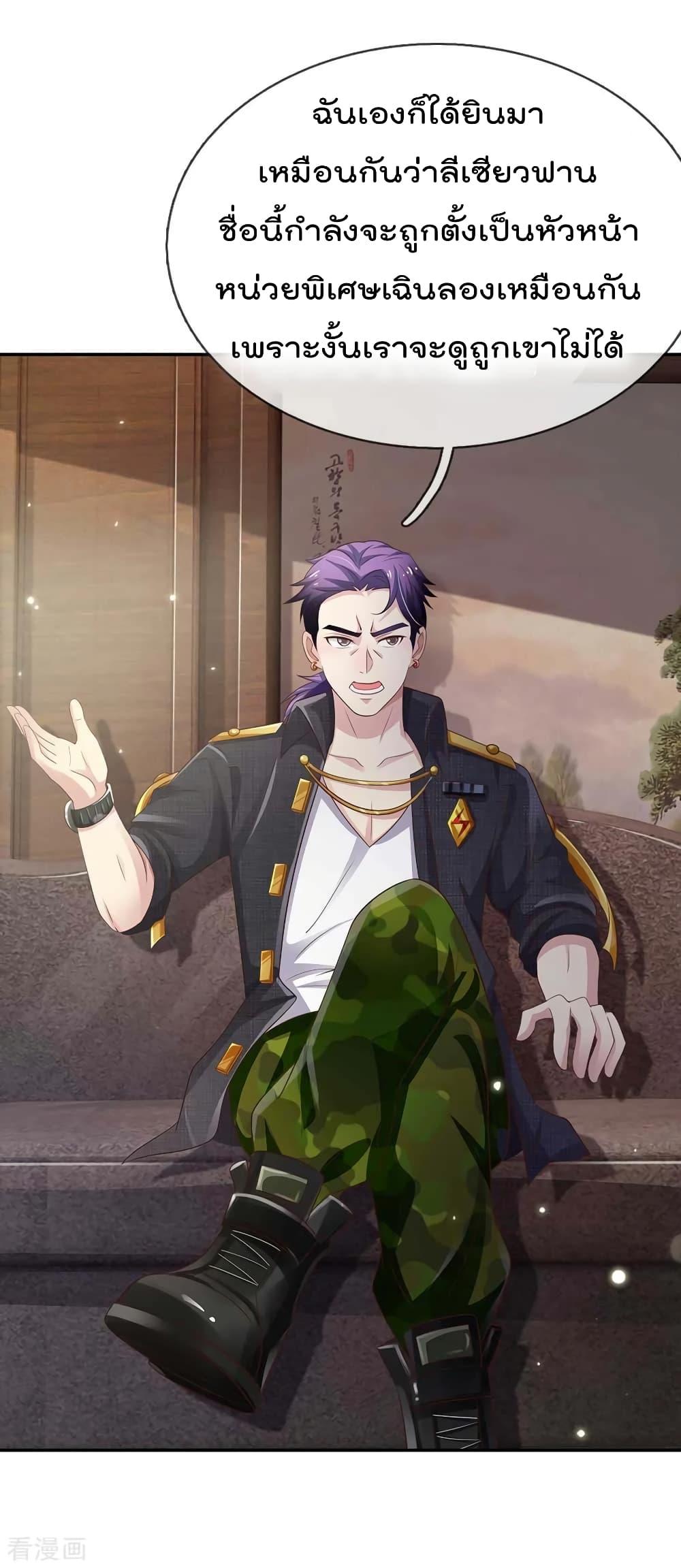 Manga-lc-com อ่านมังงะ อ่านการ์ตูน ออนไลน์ ฟรี I’mTheGreatI ตอนที่ 1 2 3 4 5 6 7 8 9 10 11 12 13 14 ฟรี ไม่มีโฆษณา Manga-lc - อ่าน มังงะ อ่าน การ์ตูน ออนไลน์ อ่านมังงะ ฟรี