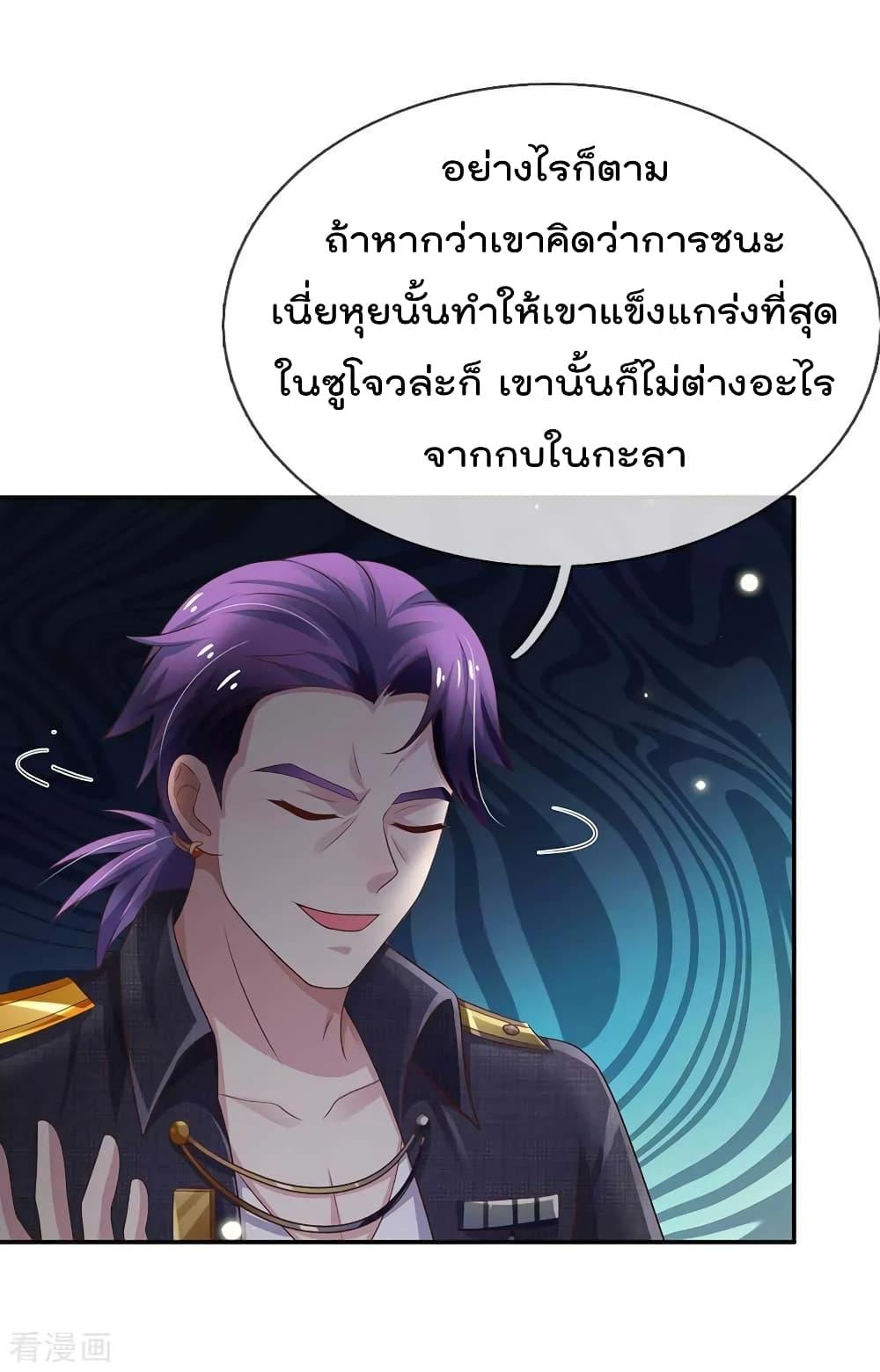 Manga-lc-com อ่านมังงะ อ่านการ์ตูน ออนไลน์ ฟรี I’mTheGreatI ตอนที่ 1 2 3 4 5 6 7 8 9 10 11 12 13 14 ฟรี ไม่มีโฆษณา Manga-lc - อ่าน มังงะ อ่าน การ์ตูน ออนไลน์ อ่านมังงะ ฟรี