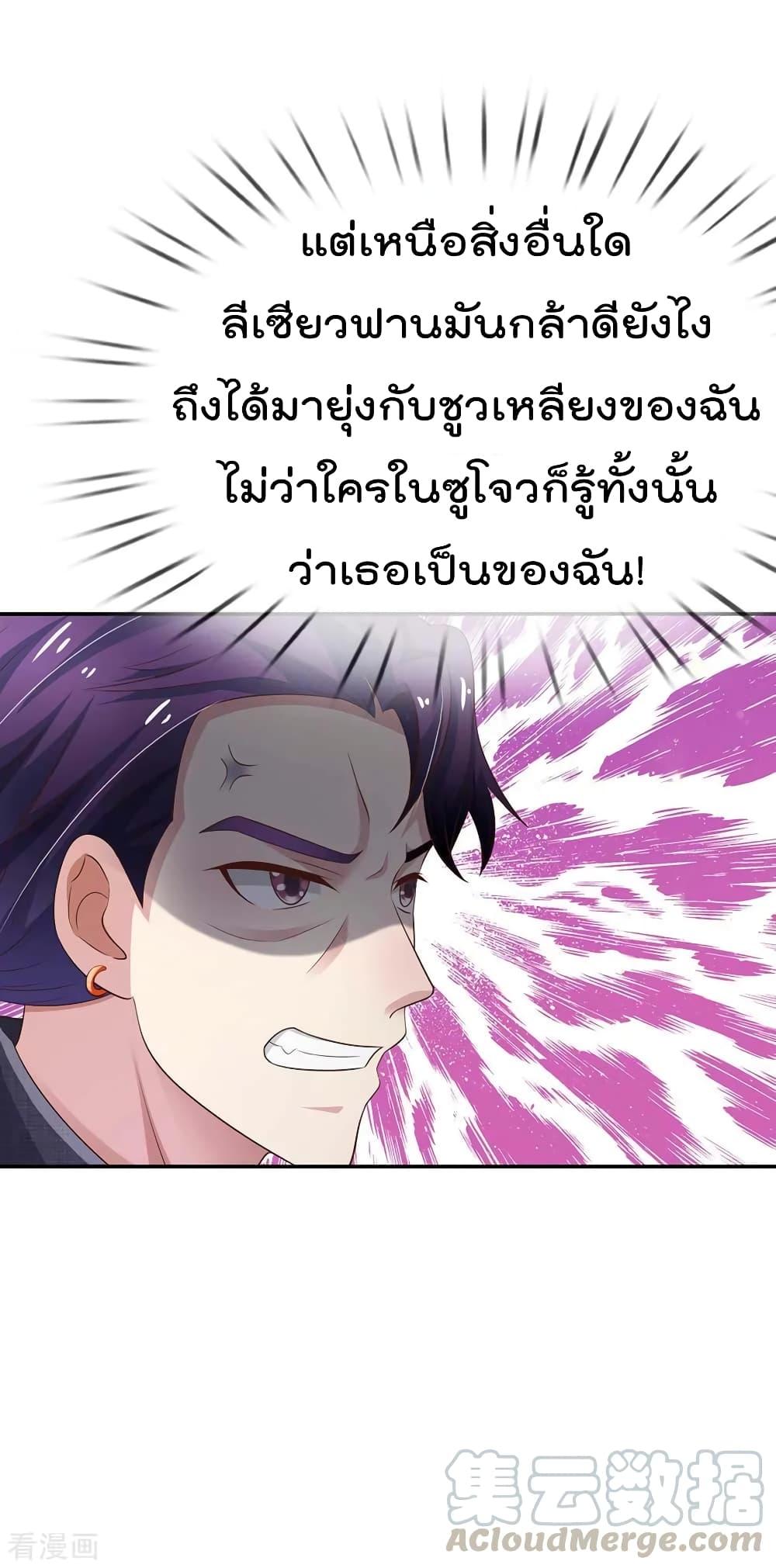 Manga-lc-com อ่านมังงะ อ่านการ์ตูน ออนไลน์ ฟรี I’mTheGreatI ตอนที่ 1 2 3 4 5 6 7 8 9 10 11 12 13 14 ฟรี ไม่มีโฆษณา Manga-lc - อ่าน มังงะ อ่าน การ์ตูน ออนไลน์ อ่านมังงะ ฟรี