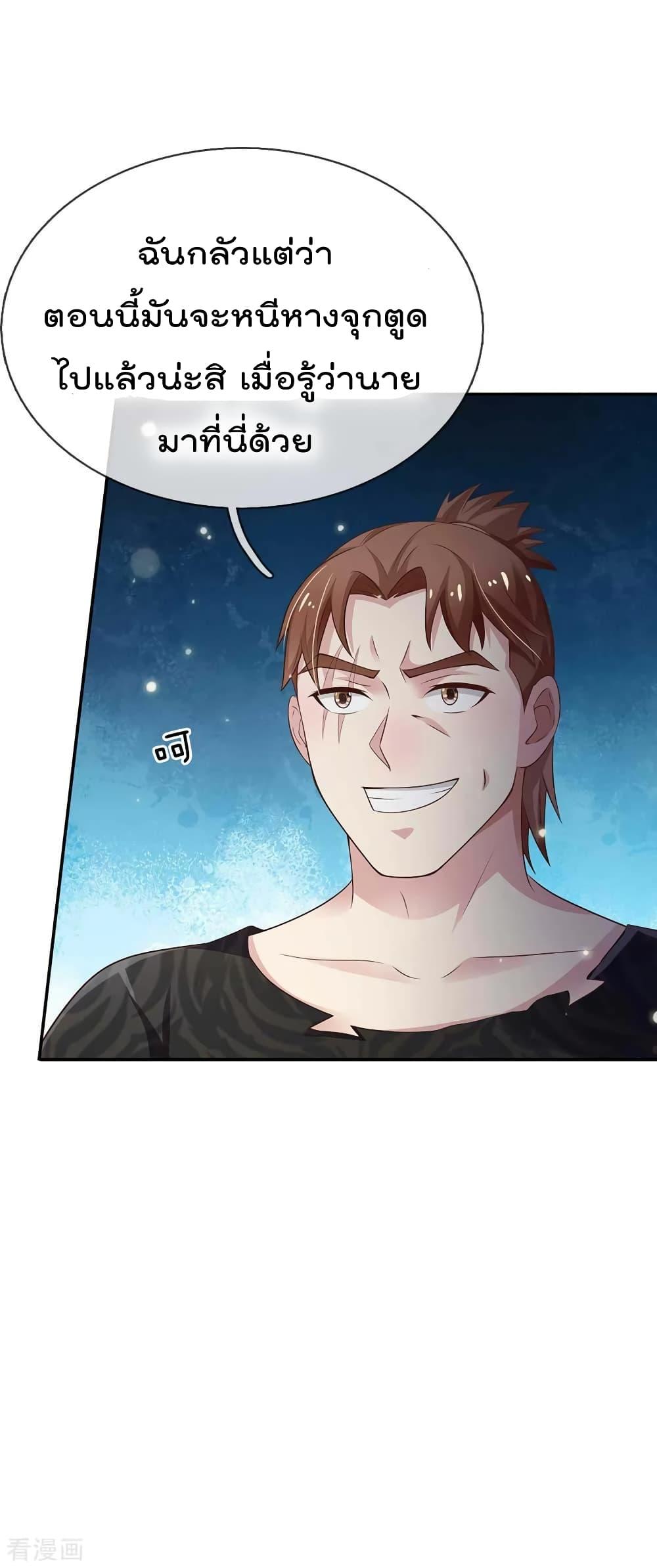 Manga-lc-com อ่านมังงะ อ่านการ์ตูน ออนไลน์ ฟรี I’mTheGreatI ตอนที่ 1 2 3 4 5 6 7 8 9 10 11 12 13 14 ฟรี ไม่มีโฆษณา Manga-lc - อ่าน มังงะ อ่าน การ์ตูน ออนไลน์ อ่านมังงะ ฟรี