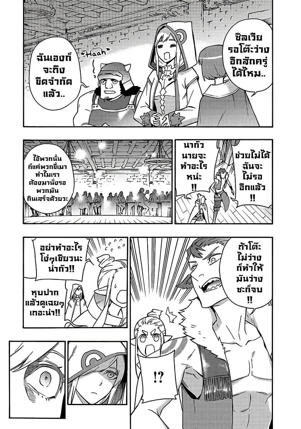 Manga-lc-com อ่านมังงะ อ่านการ์ตูน ออนไลน์ ฟรี Kuro no Shoukanshi ตอนที่ 1 2 3 4 5 6 7 8 9 10 11 12 13 14 ฟรี ไม่มีโฆษณา Manga-lc - อ่าน มังงะ อ่าน การ์ตูน ออนไลน์ อ่านมังงะ ฟรี