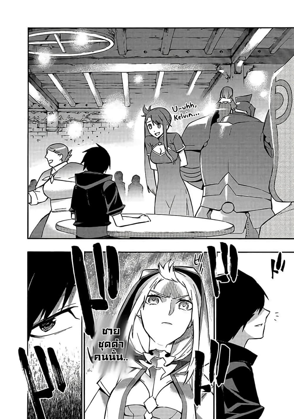 Manga-lc-com อ่านมังงะ อ่านการ์ตูน ออนไลน์ ฟรี Kuro no Shoukanshi ตอนที่ 1 2 3 4 5 6 7 8 9 10 11 12 13 14 ฟรี ไม่มีโฆษณา Manga-lc - อ่าน มังงะ อ่าน การ์ตูน ออนไลน์ อ่านมังงะ ฟรี
