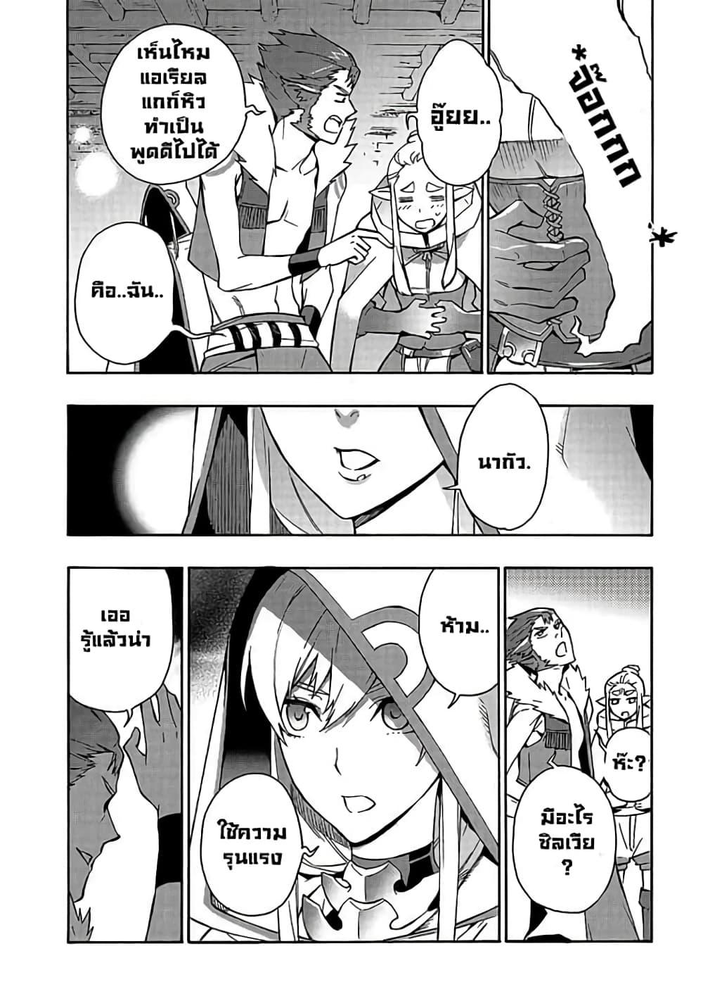 Manga-lc-com อ่านมังงะ อ่านการ์ตูน ออนไลน์ ฟรี Kuro no Shoukanshi ตอนที่ 1 2 3 4 5 6 7 8 9 10 11 12 13 14 ฟรี ไม่มีโฆษณา Manga-lc - อ่าน มังงะ อ่าน การ์ตูน ออนไลน์ อ่านมังงะ ฟรี