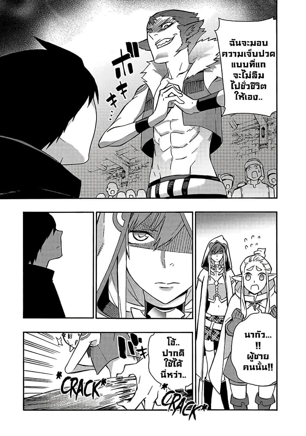 Manga-lc-com อ่านมังงะ อ่านการ์ตูน ออนไลน์ ฟรี Kuro no Shoukanshi ตอนที่ 1 2 3 4 5 6 7 8 9 10 11 12 13 14 ฟรี ไม่มีโฆษณา Manga-lc - อ่าน มังงะ อ่าน การ์ตูน ออนไลน์ อ่านมังงะ ฟรี