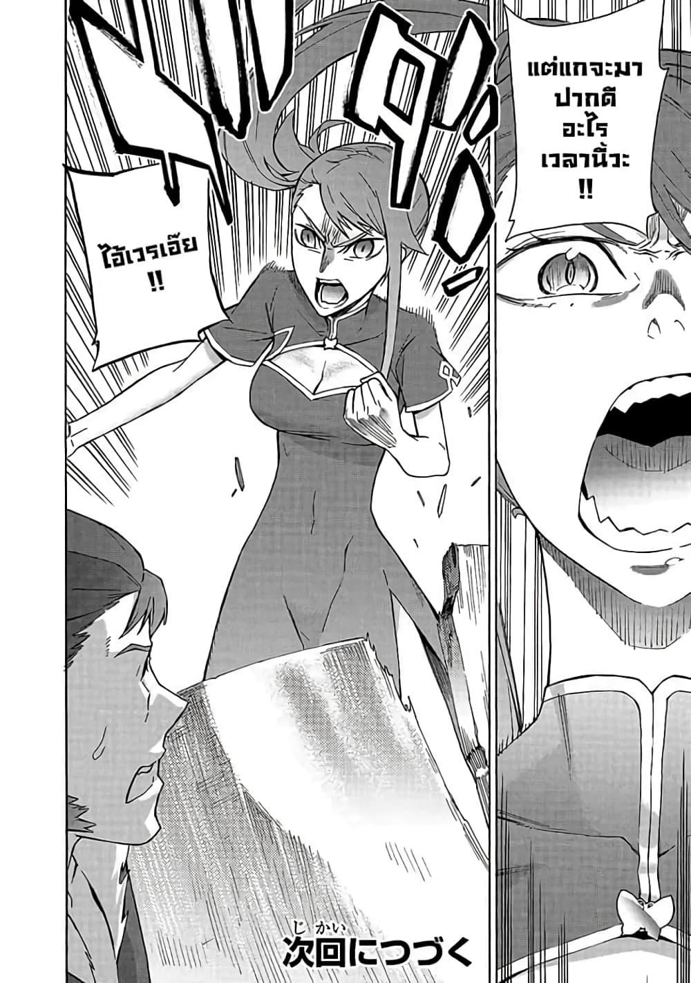 Manga-lc-com อ่านมังงะ อ่านการ์ตูน ออนไลน์ ฟรี Kuro no Shoukanshi ตอนที่ 1 2 3 4 5 6 7 8 9 10 11 12 13 14 ฟรี ไม่มีโฆษณา Manga-lc - อ่าน มังงะ อ่าน การ์ตูน ออนไลน์ อ่านมังงะ ฟรี