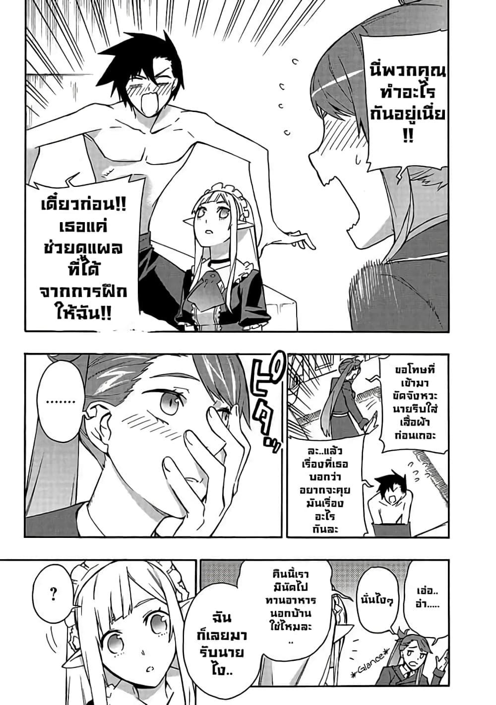 Manga-lc-com อ่านมังงะ อ่านการ์ตูน ออนไลน์ ฟรี Kuro no Shoukanshi ตอนที่ 1 2 3 4 5 6 7 8 9 10 11 12 13 14 ฟรี ไม่มีโฆษณา Manga-lc - อ่าน มังงะ อ่าน การ์ตูน ออนไลน์ อ่านมังงะ ฟรี