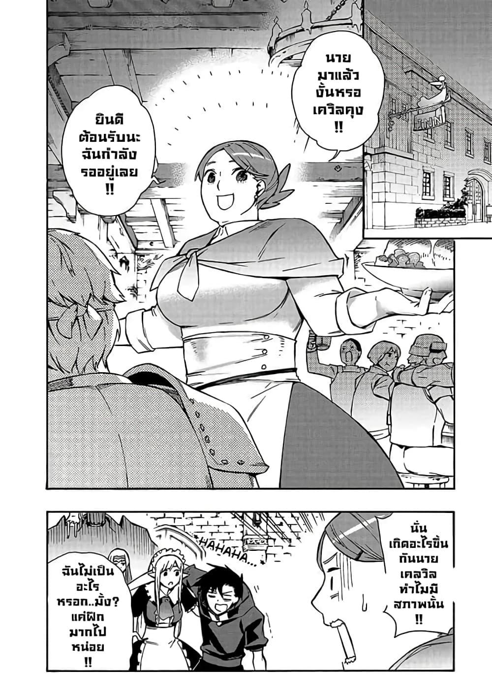 Manga-lc-com อ่านมังงะ อ่านการ์ตูน ออนไลน์ ฟรี Kuro no Shoukanshi ตอนที่ 1 2 3 4 5 6 7 8 9 10 11 12 13 14 ฟรี ไม่มีโฆษณา Manga-lc - อ่าน มังงะ อ่าน การ์ตูน ออนไลน์ อ่านมังงะ ฟรี