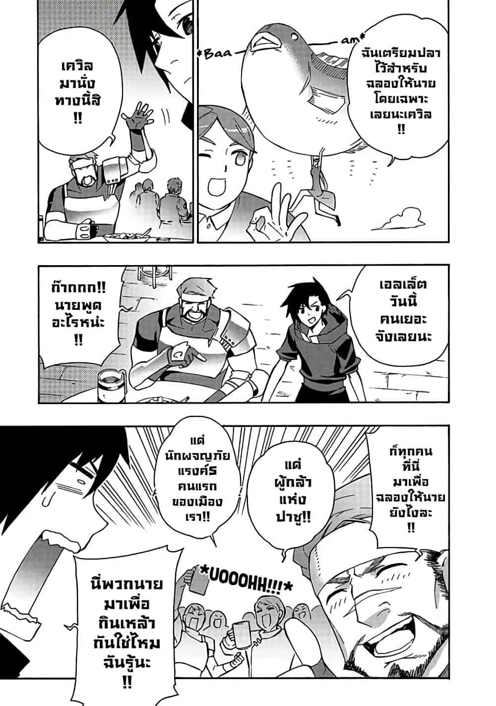 Manga-lc-com อ่านมังงะ อ่านการ์ตูน ออนไลน์ ฟรี Kuro no Shoukanshi ตอนที่ 1 2 3 4 5 6 7 8 9 10 11 12 13 14 ฟรี ไม่มีโฆษณา Manga-lc - อ่าน มังงะ อ่าน การ์ตูน ออนไลน์ อ่านมังงะ ฟรี