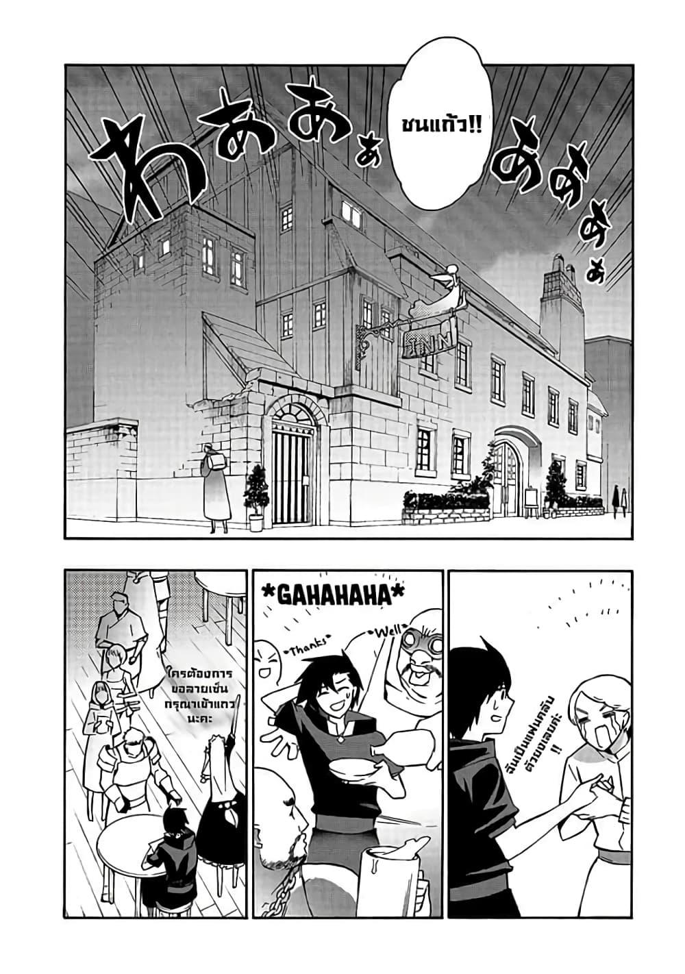 Manga-lc-com อ่านมังงะ อ่านการ์ตูน ออนไลน์ ฟรี Kuro no Shoukanshi ตอนที่ 1 2 3 4 5 6 7 8 9 10 11 12 13 14 ฟรี ไม่มีโฆษณา Manga-lc - อ่าน มังงะ อ่าน การ์ตูน ออนไลน์ อ่านมังงะ ฟรี