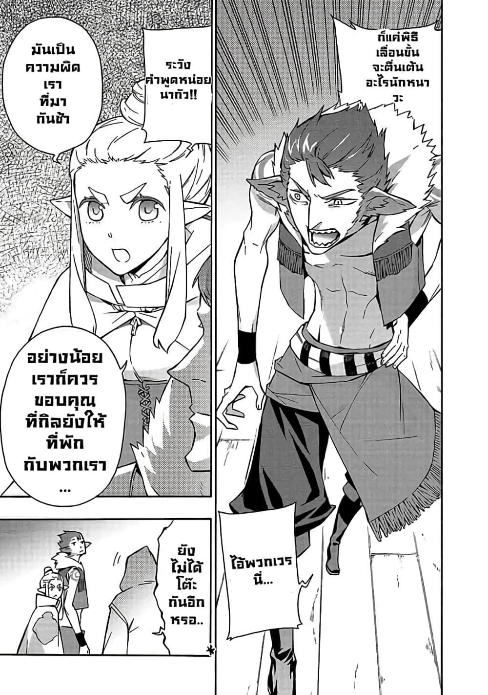 Manga-lc-com อ่านมังงะ อ่านการ์ตูน ออนไลน์ ฟรี Kuro no Shoukanshi ตอนที่ 1 2 3 4 5 6 7 8 9 10 11 12 13 14 ฟรี ไม่มีโฆษณา Manga-lc - อ่าน มังงะ อ่าน การ์ตูน ออนไลน์ อ่านมังงะ ฟรี