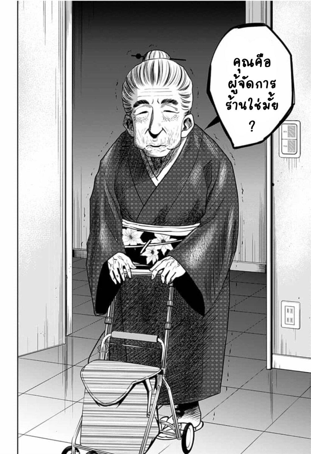 Manga-lc-com อ่านมังงะ อ่านการ์ตูน ออนไลน์ ฟรี Itomo Tayasuku Okonawareru Juusansai ga Ikiru Tame no Oshigoto ตอนที่ 1 2 3 4 5 6 7 8 9 10 11 12 13 14 ฟรี ไม่มีโฆษณา Manga-lc - อ่าน มังงะ อ่าน การ์ตูน ออนไลน์ อ่านมังงะ ฟรี