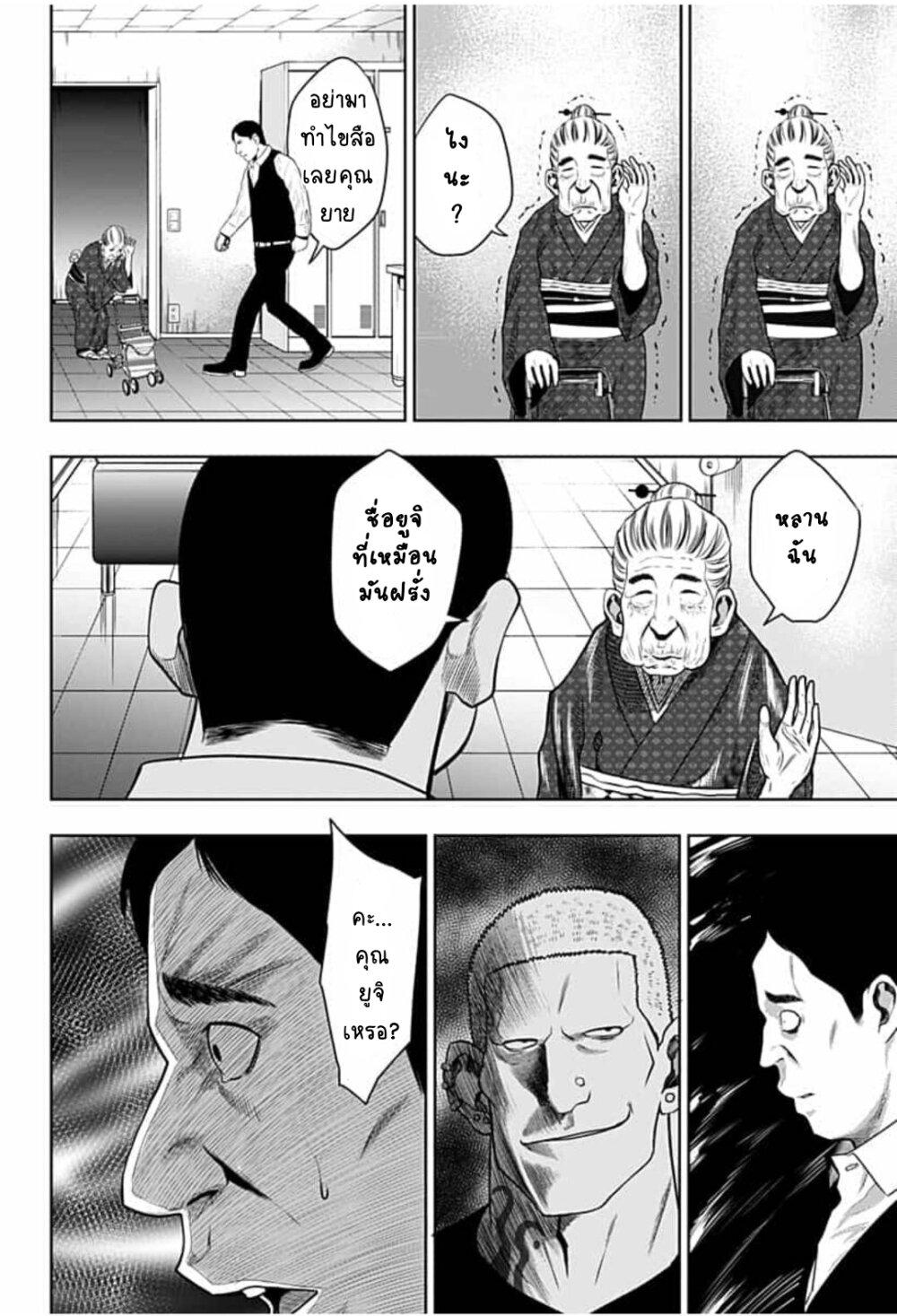 Manga-lc-com อ่านมังงะ อ่านการ์ตูน ออนไลน์ ฟรี Itomo Tayasuku Okonawareru Juusansai ga Ikiru Tame no Oshigoto ตอนที่ 1 2 3 4 5 6 7 8 9 10 11 12 13 14 ฟรี ไม่มีโฆษณา Manga-lc - อ่าน มังงะ อ่าน การ์ตูน ออนไลน์ อ่านมังงะ ฟรี