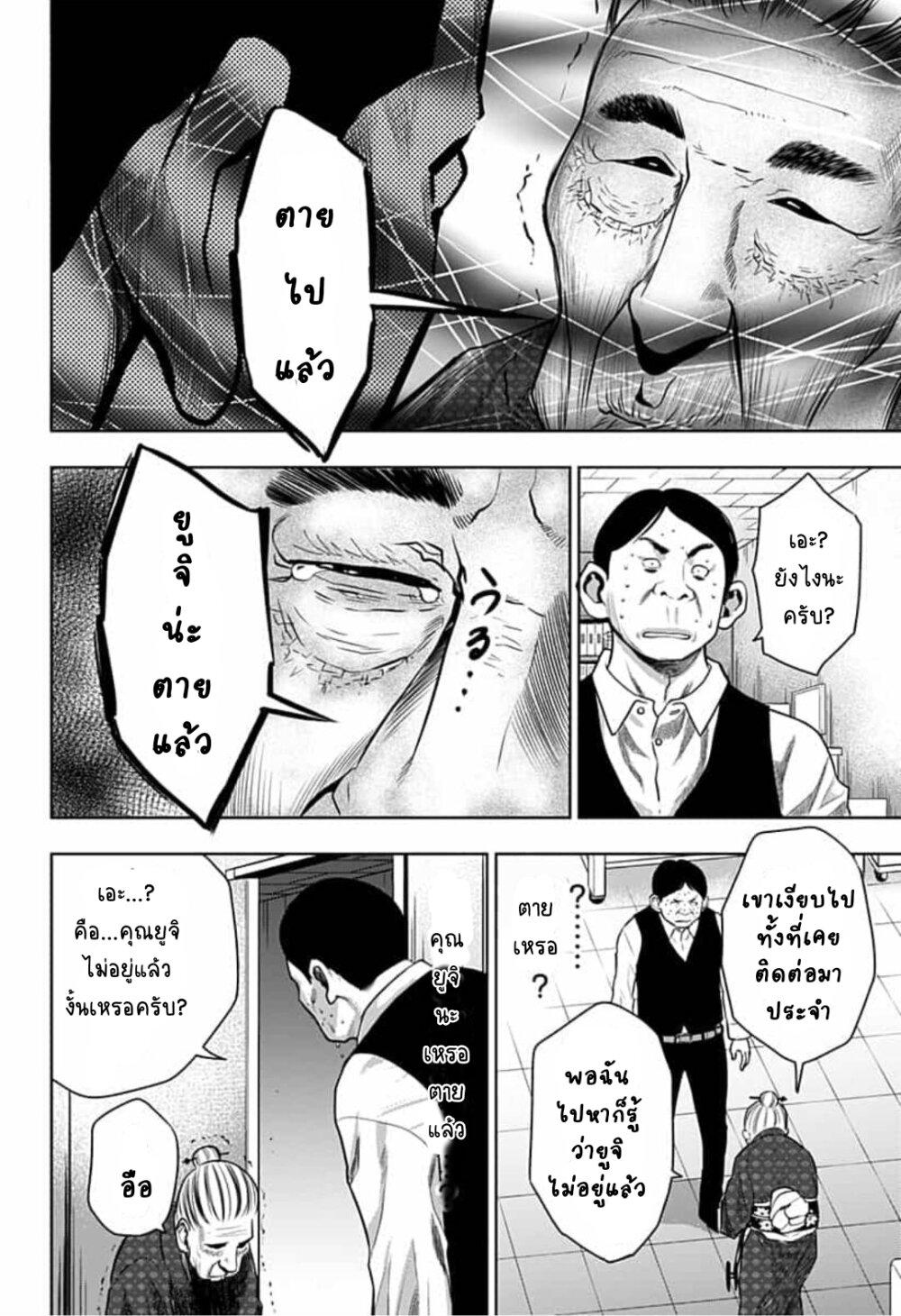 Manga-lc-com อ่านมังงะ อ่านการ์ตูน ออนไลน์ ฟรี Itomo Tayasuku Okonawareru Juusansai ga Ikiru Tame no Oshigoto ตอนที่ 1 2 3 4 5 6 7 8 9 10 11 12 13 14 ฟรี ไม่มีโฆษณา Manga-lc - อ่าน มังงะ อ่าน การ์ตูน ออนไลน์ อ่านมังงะ ฟรี