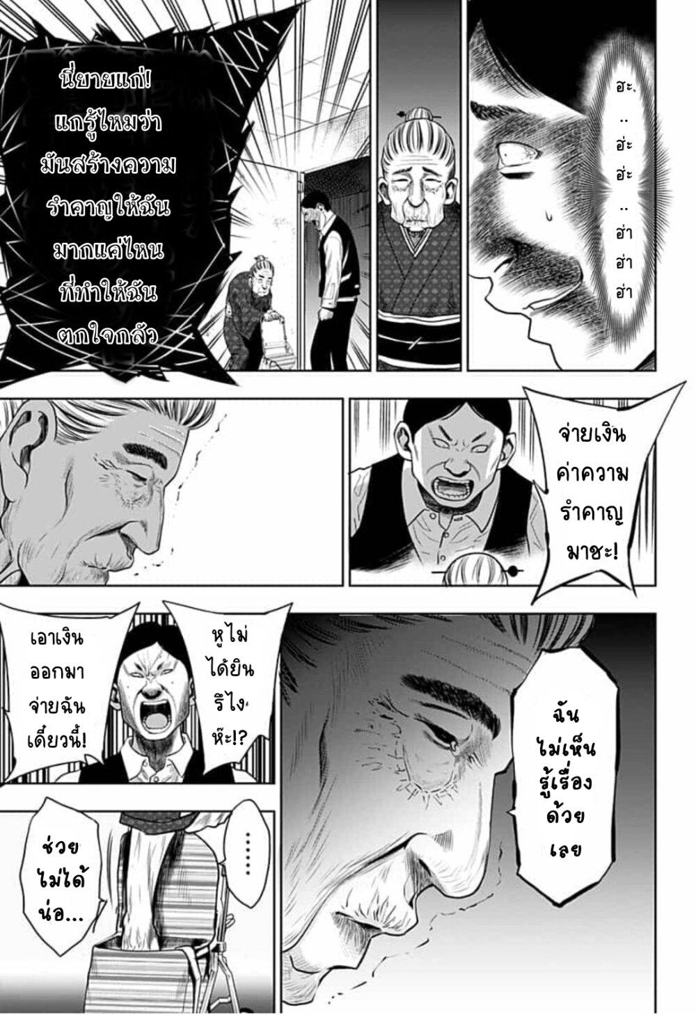Manga-lc-com อ่านมังงะ อ่านการ์ตูน ออนไลน์ ฟรี Itomo Tayasuku Okonawareru Juusansai ga Ikiru Tame no Oshigoto ตอนที่ 1 2 3 4 5 6 7 8 9 10 11 12 13 14 ฟรี ไม่มีโฆษณา Manga-lc - อ่าน มังงะ อ่าน การ์ตูน ออนไลน์ อ่านมังงะ ฟรี