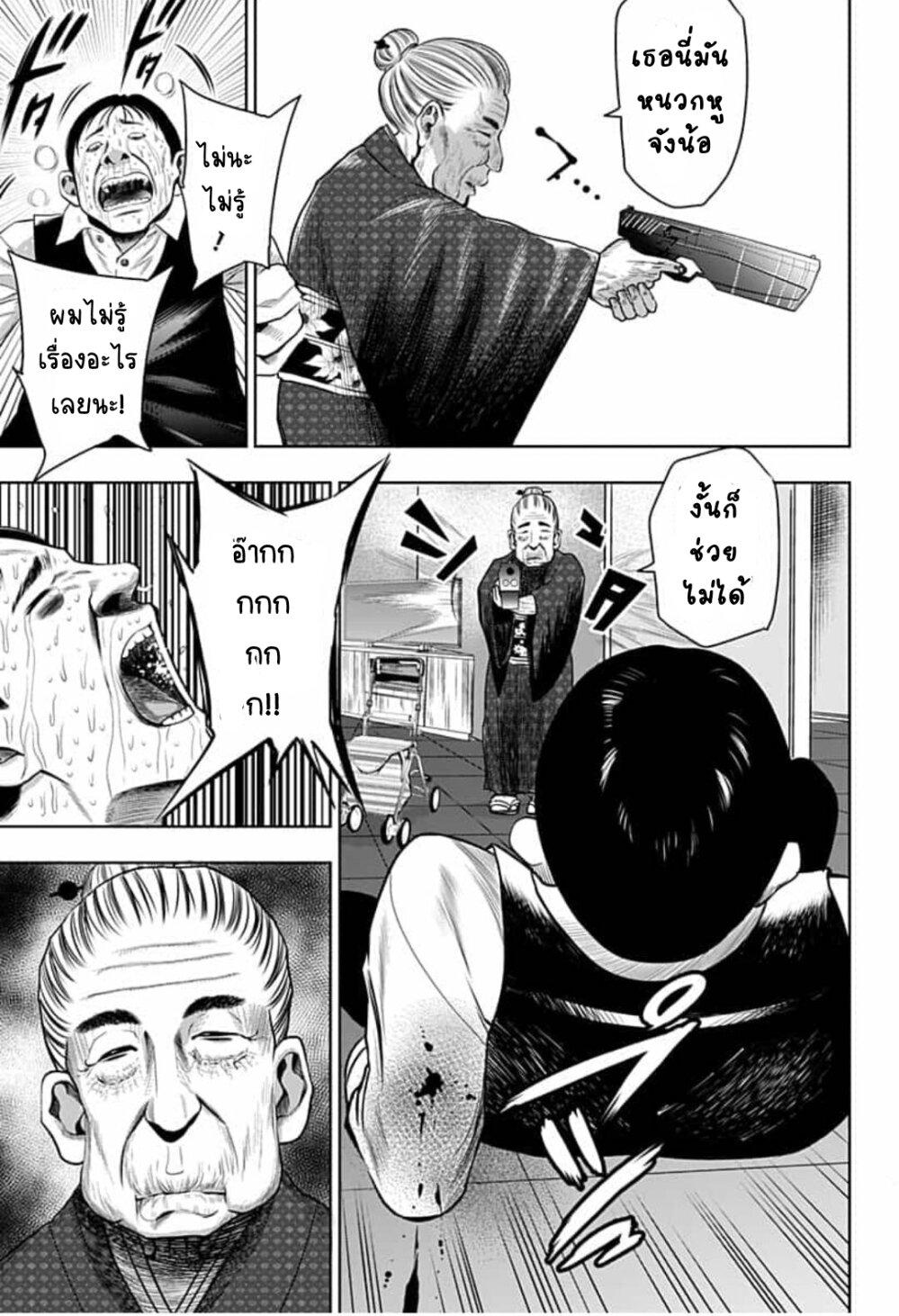 Manga-lc-com อ่านมังงะ อ่านการ์ตูน ออนไลน์ ฟรี Itomo Tayasuku Okonawareru Juusansai ga Ikiru Tame no Oshigoto ตอนที่ 1 2 3 4 5 6 7 8 9 10 11 12 13 14 ฟรี ไม่มีโฆษณา Manga-lc - อ่าน มังงะ อ่าน การ์ตูน ออนไลน์ อ่านมังงะ ฟรี
