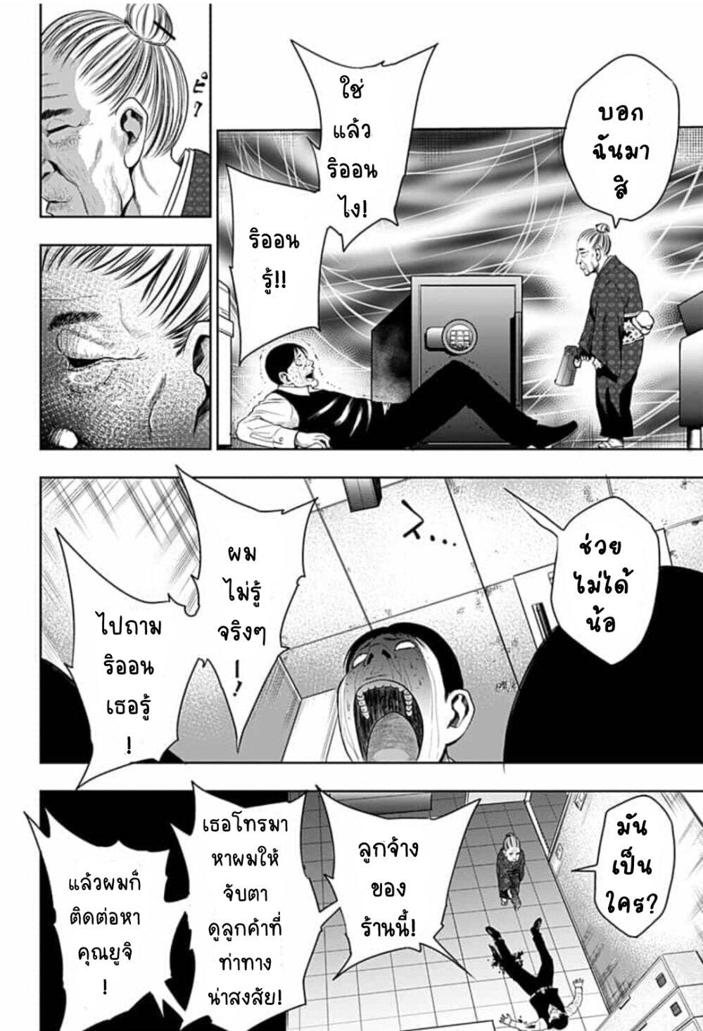 Manga-lc-com อ่านมังงะ อ่านการ์ตูน ออนไลน์ ฟรี Itomo Tayasuku Okonawareru Juusansai ga Ikiru Tame no Oshigoto ตอนที่ 1 2 3 4 5 6 7 8 9 10 11 12 13 14 ฟรี ไม่มีโฆษณา Manga-lc - อ่าน มังงะ อ่าน การ์ตูน ออนไลน์ อ่านมังงะ ฟรี