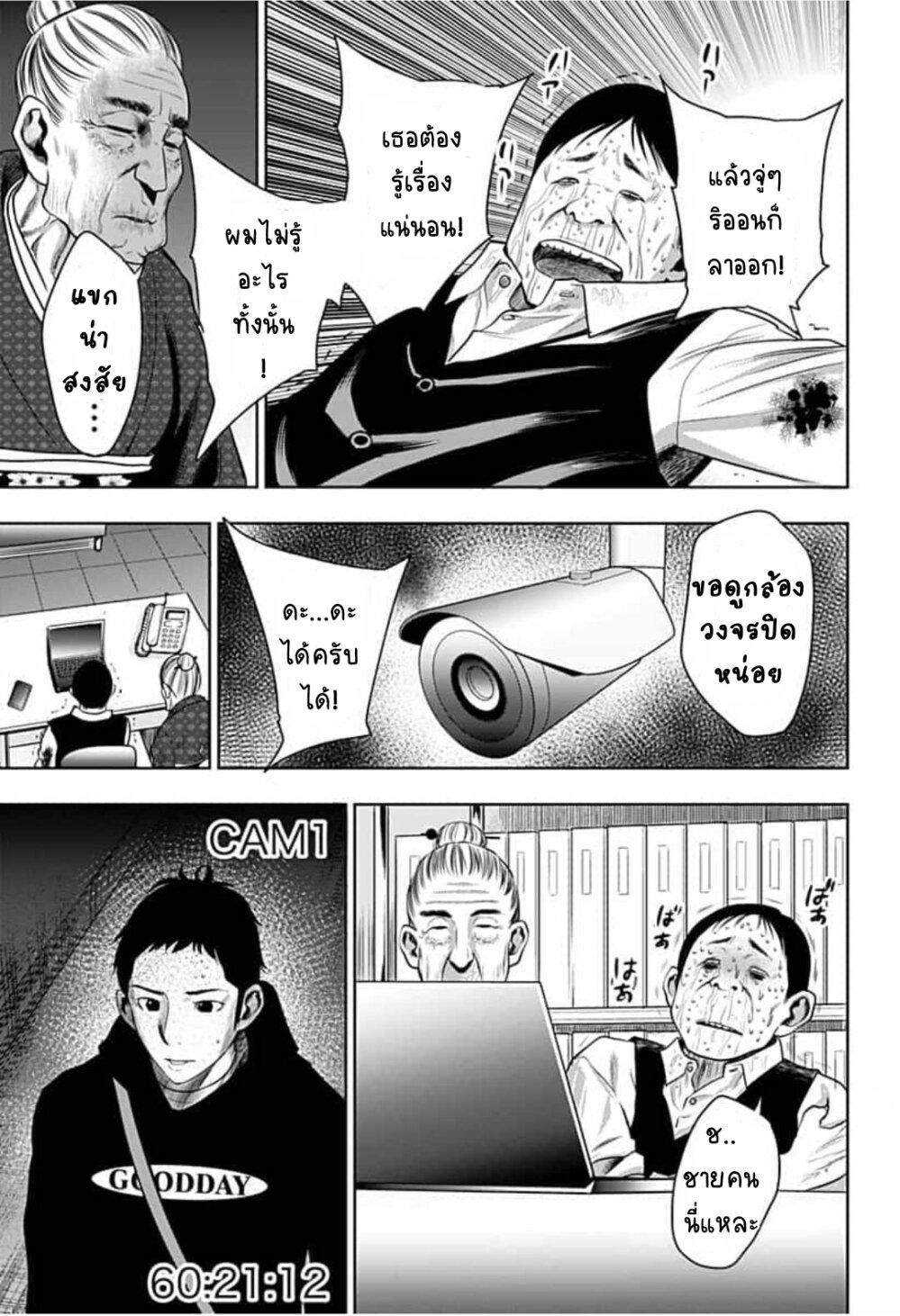 Manga-lc-com อ่านมังงะ อ่านการ์ตูน ออนไลน์ ฟรี Itomo Tayasuku Okonawareru Juusansai ga Ikiru Tame no Oshigoto ตอนที่ 1 2 3 4 5 6 7 8 9 10 11 12 13 14 ฟรี ไม่มีโฆษณา Manga-lc - อ่าน มังงะ อ่าน การ์ตูน ออนไลน์ อ่านมังงะ ฟรี