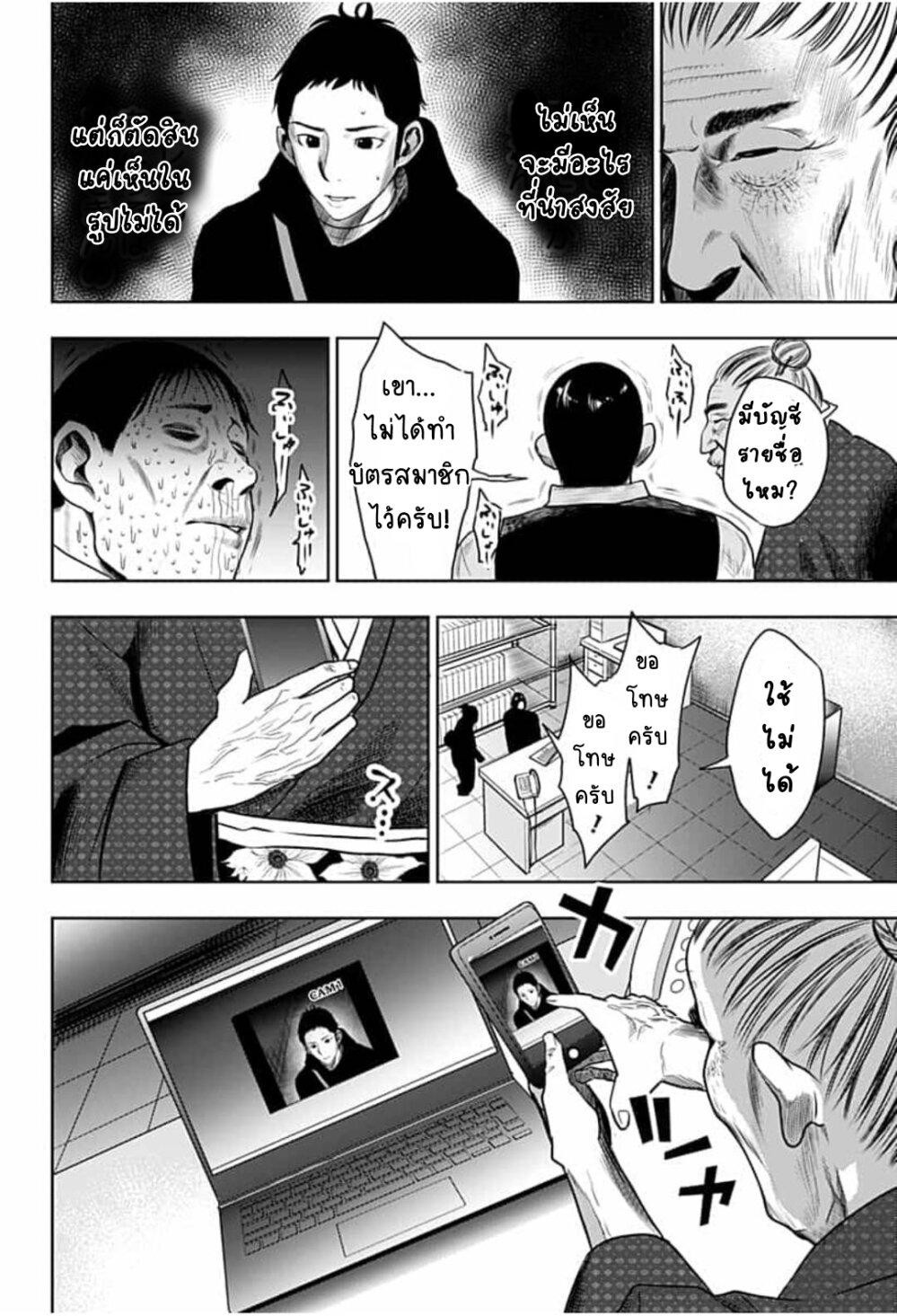 Manga-lc-com อ่านมังงะ อ่านการ์ตูน ออนไลน์ ฟรี Itomo Tayasuku Okonawareru Juusansai ga Ikiru Tame no Oshigoto ตอนที่ 1 2 3 4 5 6 7 8 9 10 11 12 13 14 ฟรี ไม่มีโฆษณา Manga-lc - อ่าน มังงะ อ่าน การ์ตูน ออนไลน์ อ่านมังงะ ฟรี