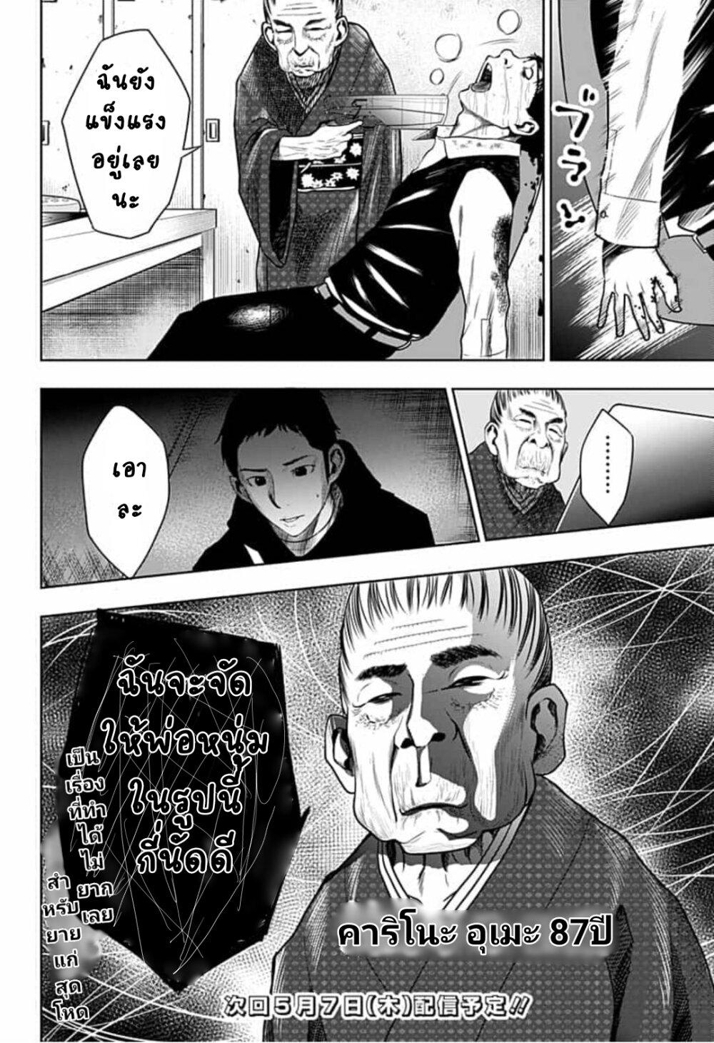 Manga-lc-com อ่านมังงะ อ่านการ์ตูน ออนไลน์ ฟรี Itomo Tayasuku Okonawareru Juusansai ga Ikiru Tame no Oshigoto ตอนที่ 1 2 3 4 5 6 7 8 9 10 11 12 13 14 ฟรี ไม่มีโฆษณา Manga-lc - อ่าน มังงะ อ่าน การ์ตูน ออนไลน์ อ่านมังงะ ฟรี