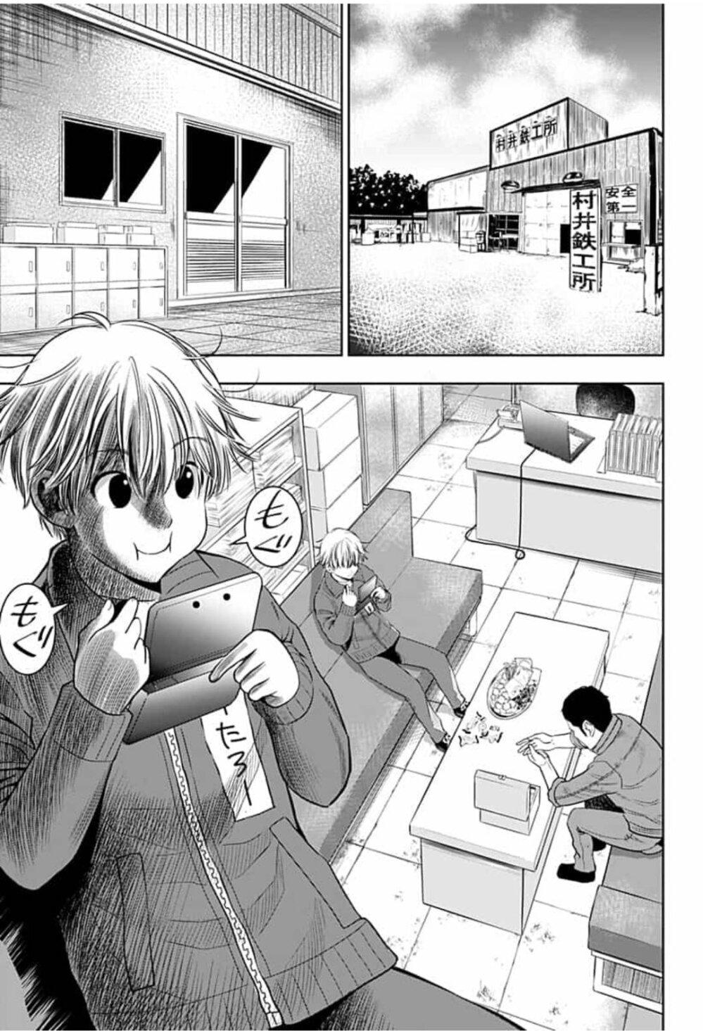 Manga-lc-com อ่านมังงะ อ่านการ์ตูน ออนไลน์ ฟรี Itomo Tayasuku Okonawareru Juusansai ga Ikiru Tame no Oshigoto ตอนที่ 1 2 3 4 5 6 7 8 9 10 11 12 13 14 ฟรี ไม่มีโฆษณา Manga-lc - อ่าน มังงะ อ่าน การ์ตูน ออนไลน์ อ่านมังงะ ฟรี