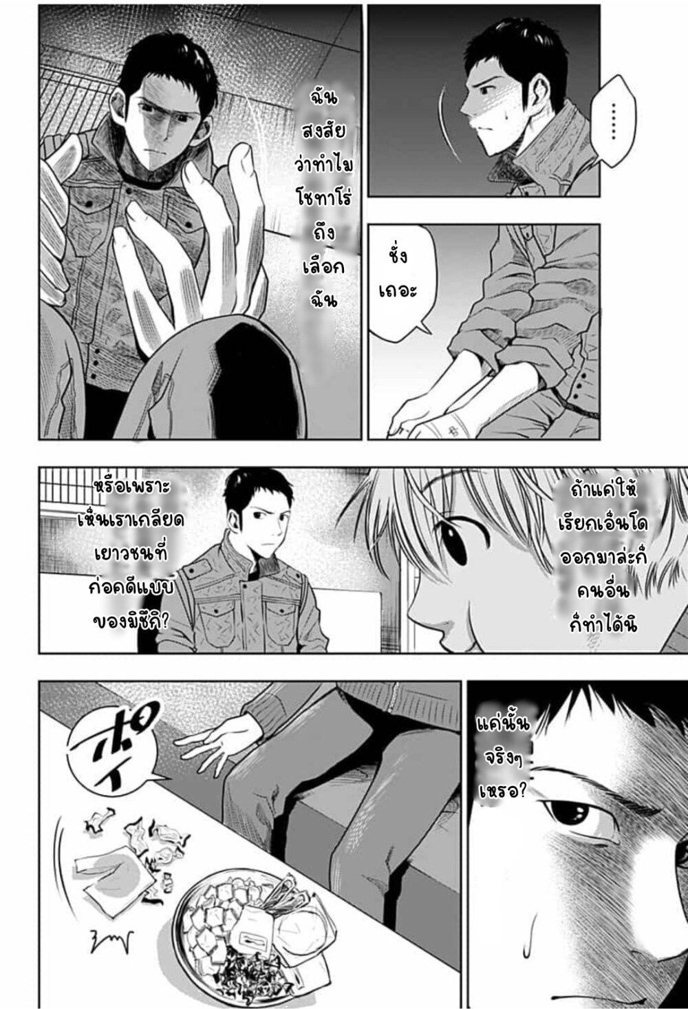 Manga-lc-com อ่านมังงะ อ่านการ์ตูน ออนไลน์ ฟรี Itomo Tayasuku Okonawareru Juusansai ga Ikiru Tame no Oshigoto ตอนที่ 1 2 3 4 5 6 7 8 9 10 11 12 13 14 ฟรี ไม่มีโฆษณา Manga-lc - อ่าน มังงะ อ่าน การ์ตูน ออนไลน์ อ่านมังงะ ฟรี