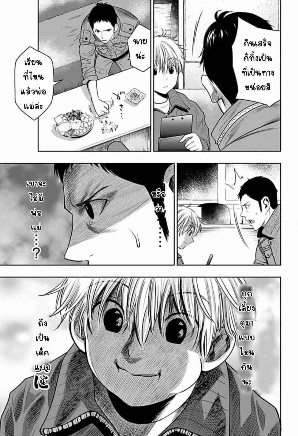 Manga-lc-com อ่านมังงะ อ่านการ์ตูน ออนไลน์ ฟรี Itomo Tayasuku Okonawareru Juusansai ga Ikiru Tame no Oshigoto ตอนที่ 1 2 3 4 5 6 7 8 9 10 11 12 13 14 ฟรี ไม่มีโฆษณา Manga-lc - อ่าน มังงะ อ่าน การ์ตูน ออนไลน์ อ่านมังงะ ฟรี