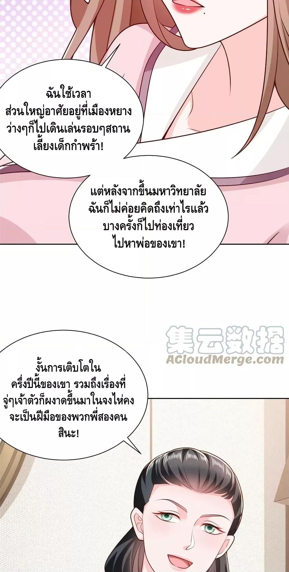 Manga-lc-com อ่านมังงะ อ่านการ์ตูน ออนไลน์ ฟรี RandomlyHaveA ตอนที่ 1 2 3 4 5 6 7 8 9 10 11 12 13 14 ฟรี ไม่มีโฆษณา Manga-lc - อ่าน มังงะ อ่าน การ์ตูน ออนไลน์ อ่านมังงะ ฟรี