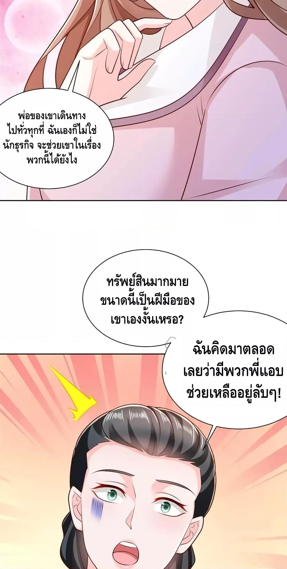 Manga-lc-com อ่านมังงะ อ่านการ์ตูน ออนไลน์ ฟรี RandomlyHaveA ตอนที่ 1 2 3 4 5 6 7 8 9 10 11 12 13 14 ฟรี ไม่มีโฆษณา Manga-lc - อ่าน มังงะ อ่าน การ์ตูน ออนไลน์ อ่านมังงะ ฟรี