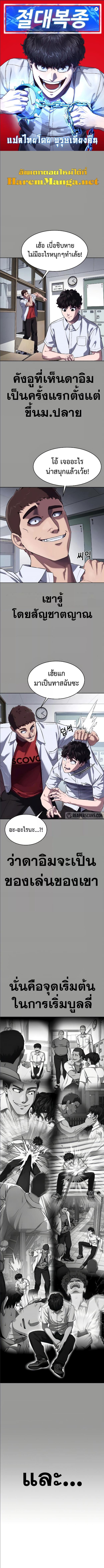 Manga-lc-com อ่านมังงะ อ่านการ์ตูน ออนไลน์ ฟรี Absolute Obedience ตอนที่ 1 2 3 4 5 6 7 8 9 10 11 12 13 14 ฟรี ไม่มีโฆษณา Manga-lc - อ่าน มังงะ อ่าน การ์ตูน ออนไลน์ อ่านมังงะ ฟรี