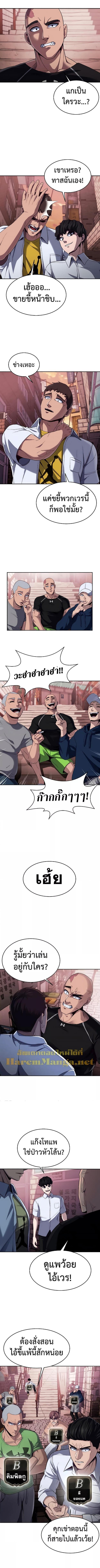Manga-lc-com อ่านมังงะ อ่านการ์ตูน ออนไลน์ ฟรี Absolute Obedience ตอนที่ 1 2 3 4 5 6 7 8 9 10 11 12 13 14 ฟรี ไม่มีโฆษณา Manga-lc - อ่าน มังงะ อ่าน การ์ตูน ออนไลน์ อ่านมังงะ ฟรี