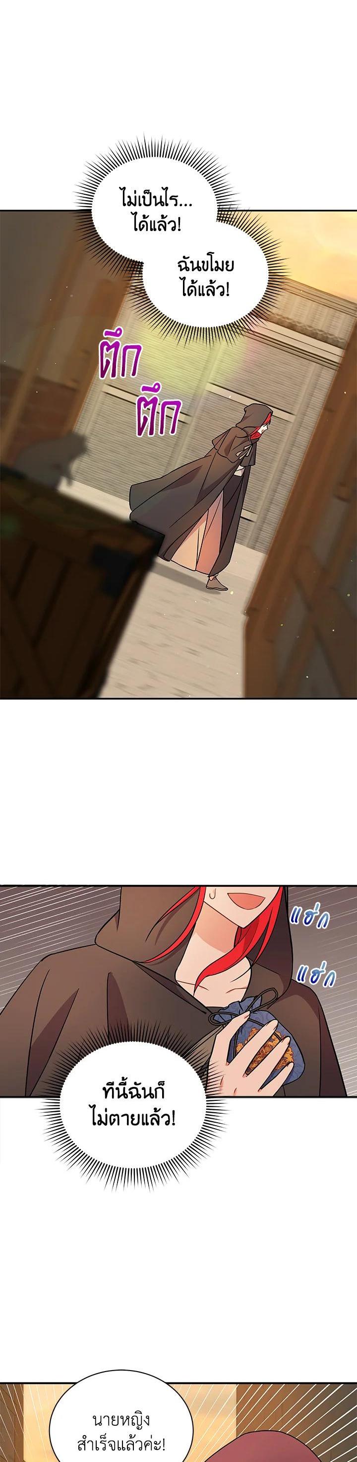 Manga-lc-com อ่านมังงะ อ่านการ์ตูน ออนไลน์ ฟรี I Became the Villain’s Trainer ตอนที่ 1 2 3 4 5 6 7 8 9 10 11 12 13 14 ฟรี ไม่มีโฆษณา Manga-lc - อ่าน มังงะ อ่าน การ์ตูน ออนไลน์ อ่านมังงะ ฟรี