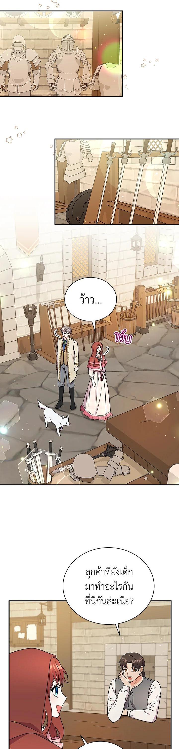 Manga-lc-com อ่านมังงะ อ่านการ์ตูน ออนไลน์ ฟรี I Became the Villain’s Trainer ตอนที่ 1 2 3 4 5 6 7 8 9 10 11 12 13 14 ฟรี ไม่มีโฆษณา Manga-lc - อ่าน มังงะ อ่าน การ์ตูน ออนไลน์ อ่านมังงะ ฟรี