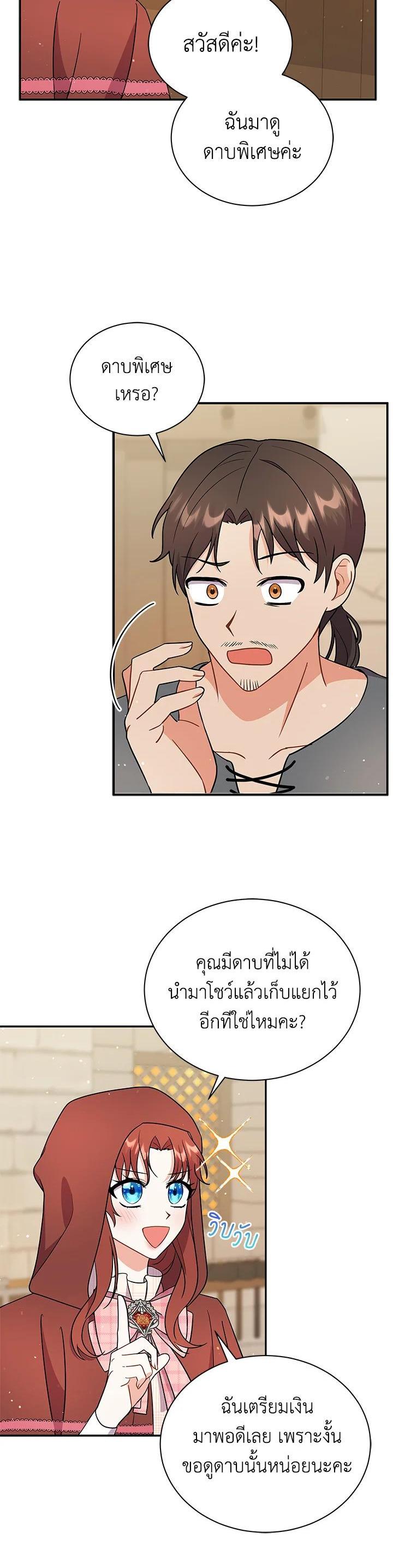 Manga-lc-com อ่านมังงะ อ่านการ์ตูน ออนไลน์ ฟรี I Became the Villain’s Trainer ตอนที่ 1 2 3 4 5 6 7 8 9 10 11 12 13 14 ฟรี ไม่มีโฆษณา Manga-lc - อ่าน มังงะ อ่าน การ์ตูน ออนไลน์ อ่านมังงะ ฟรี