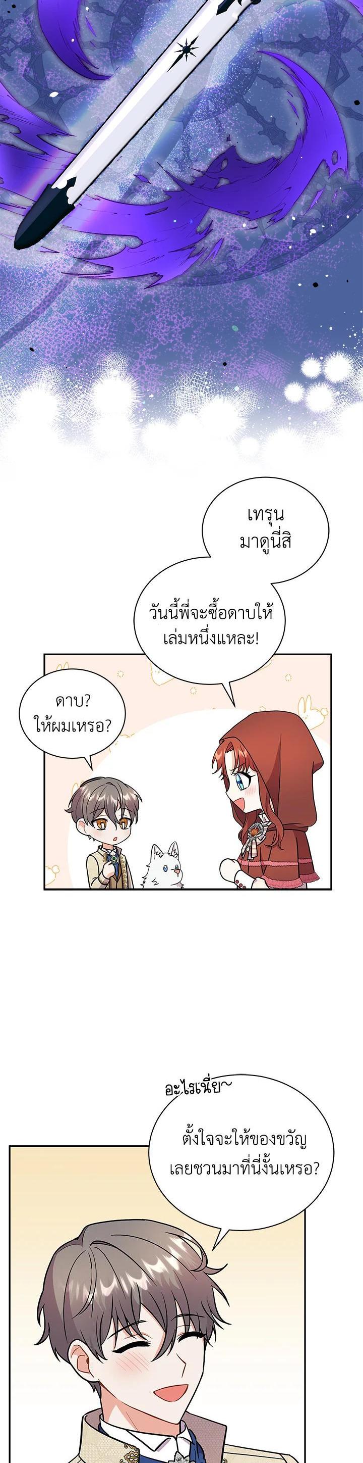 Manga-lc-com อ่านมังงะ อ่านการ์ตูน ออนไลน์ ฟรี I Became the Villain’s Trainer ตอนที่ 1 2 3 4 5 6 7 8 9 10 11 12 13 14 ฟรี ไม่มีโฆษณา Manga-lc - อ่าน มังงะ อ่าน การ์ตูน ออนไลน์ อ่านมังงะ ฟรี